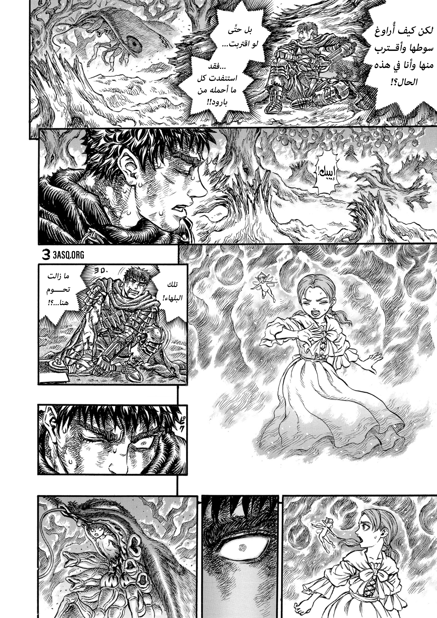 Read Berserk AR Manga Online