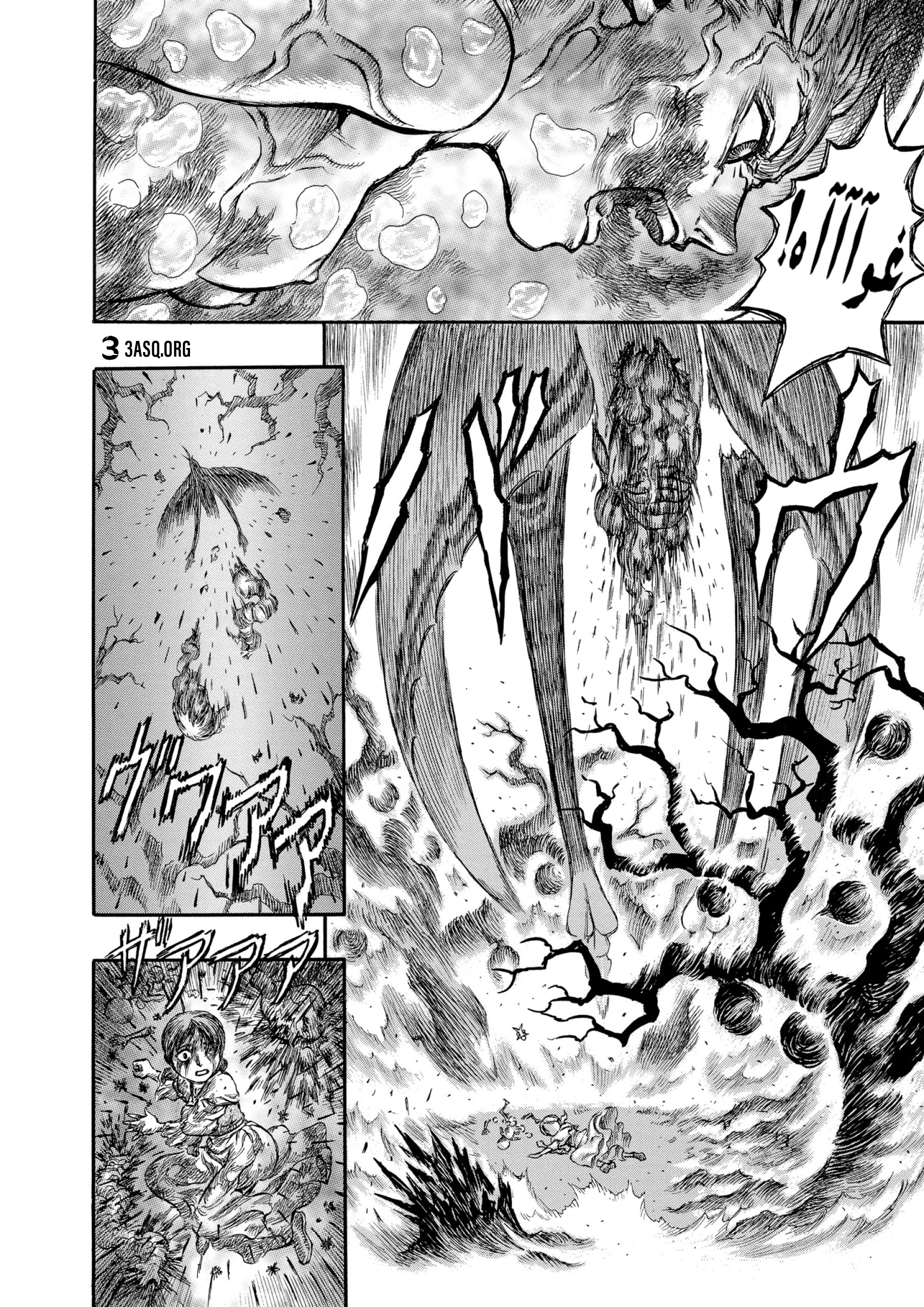 Read Berserk AR Manga Online