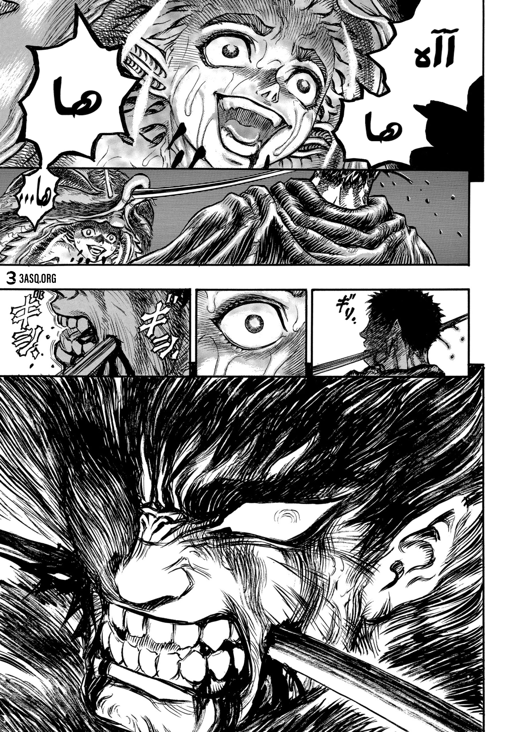 Read Berserk AR Manga Online