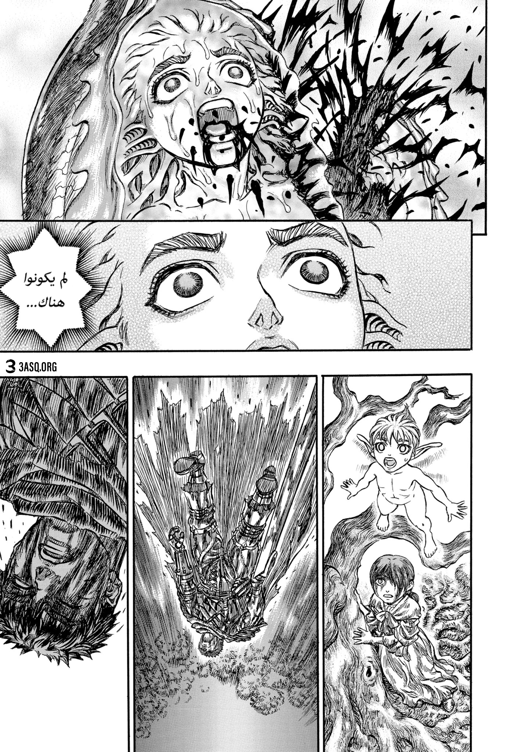 Read Berserk AR Manga Online