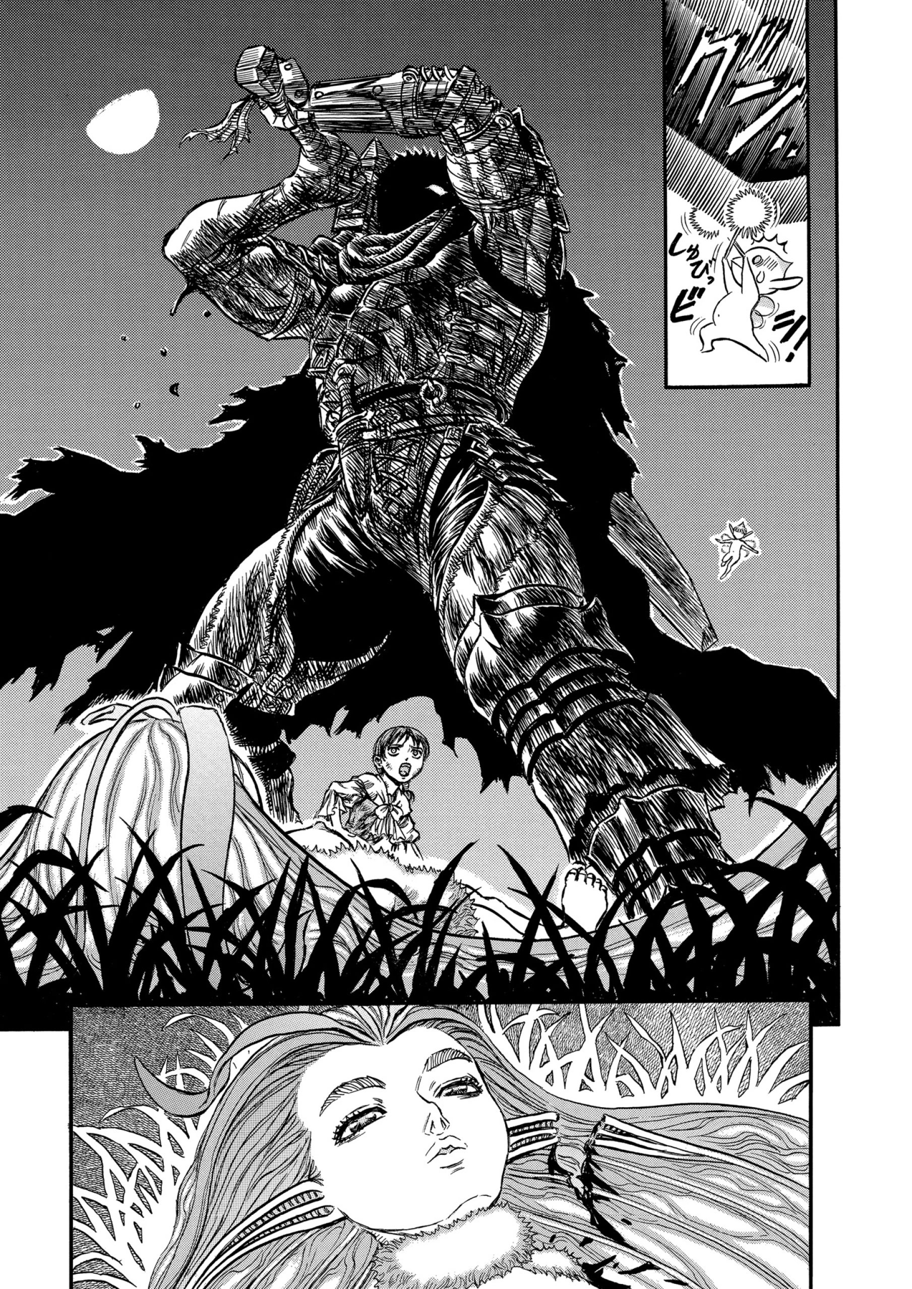 Read Berserk AR Manga Online