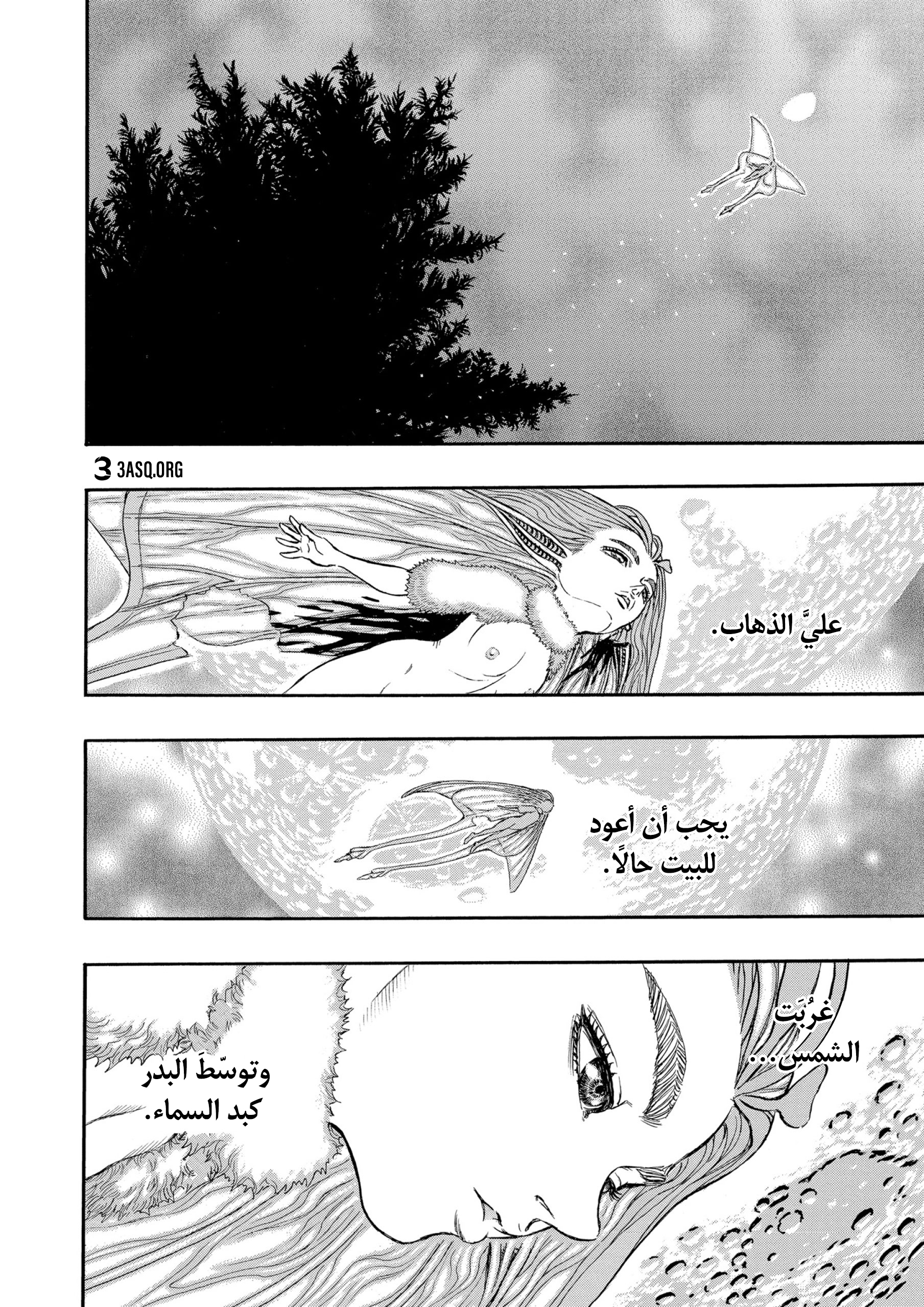 Read Berserk AR Manga Online