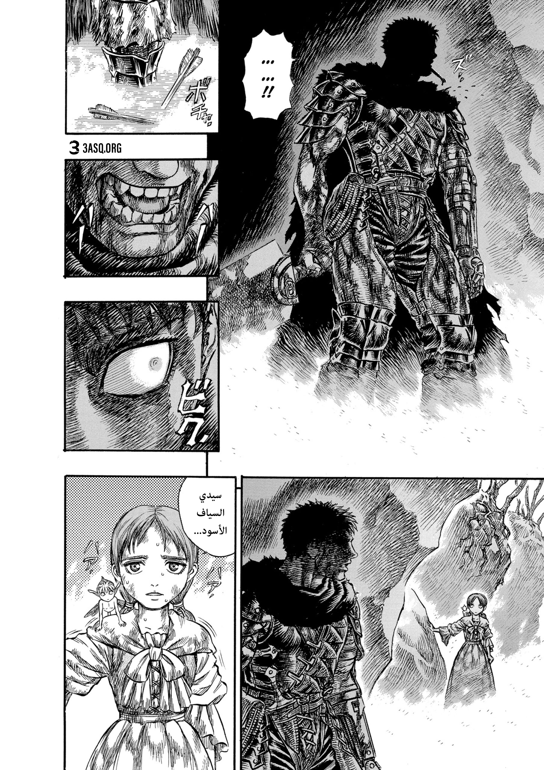 Read Berserk AR Manga Online