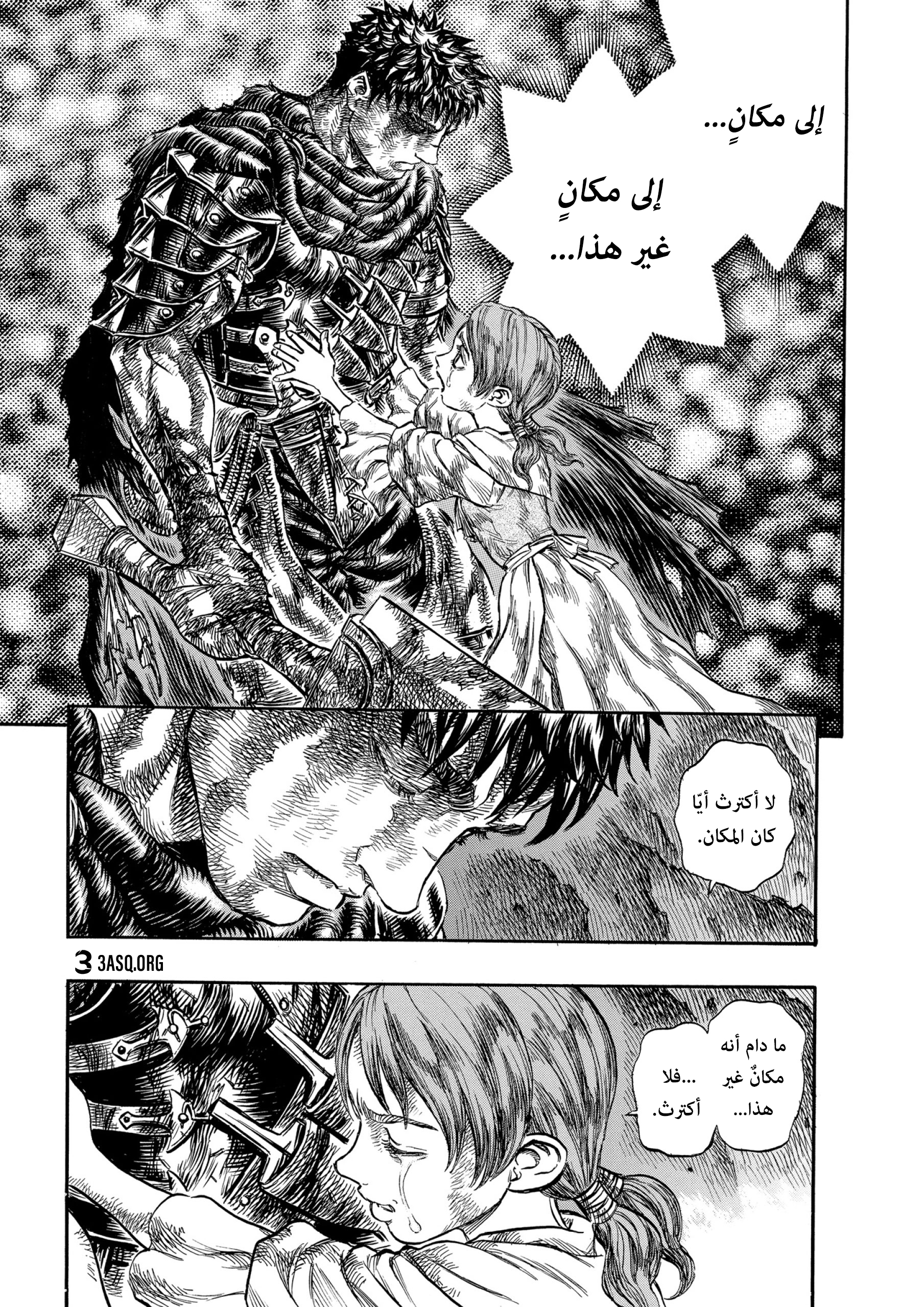 Read Berserk AR Manga Online