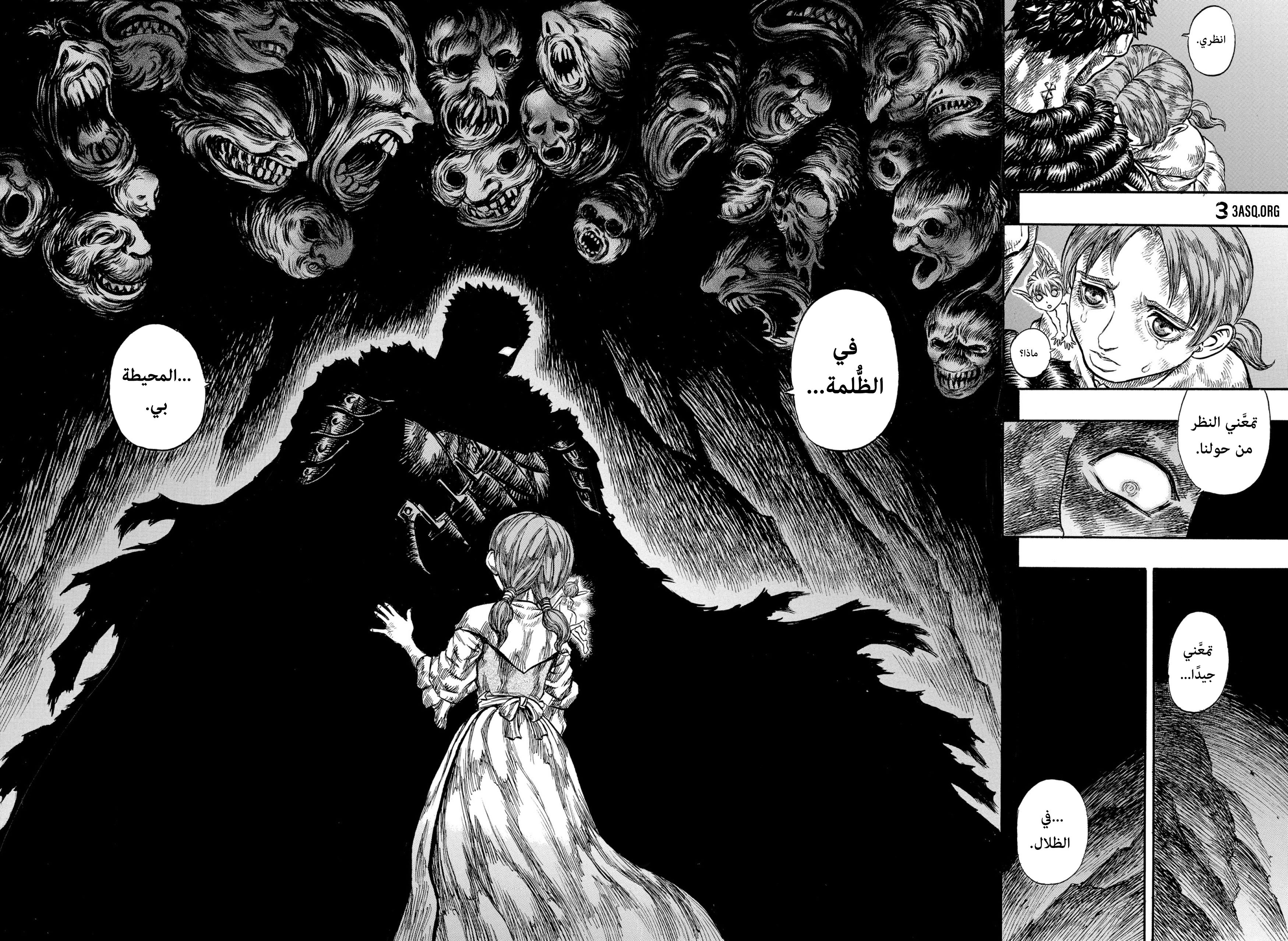 Read Berserk AR Manga Online