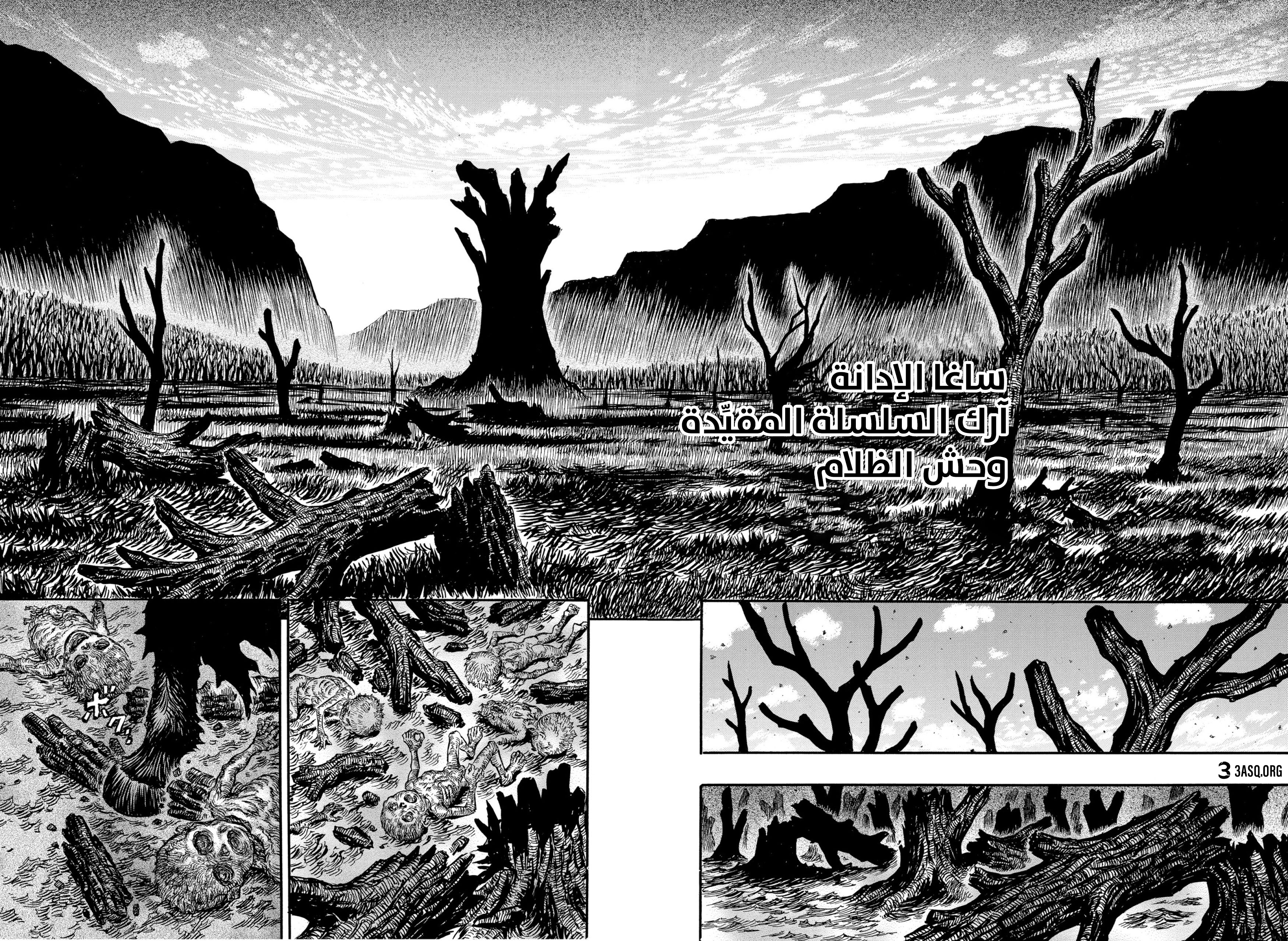 Read Berserk AR Manga Online