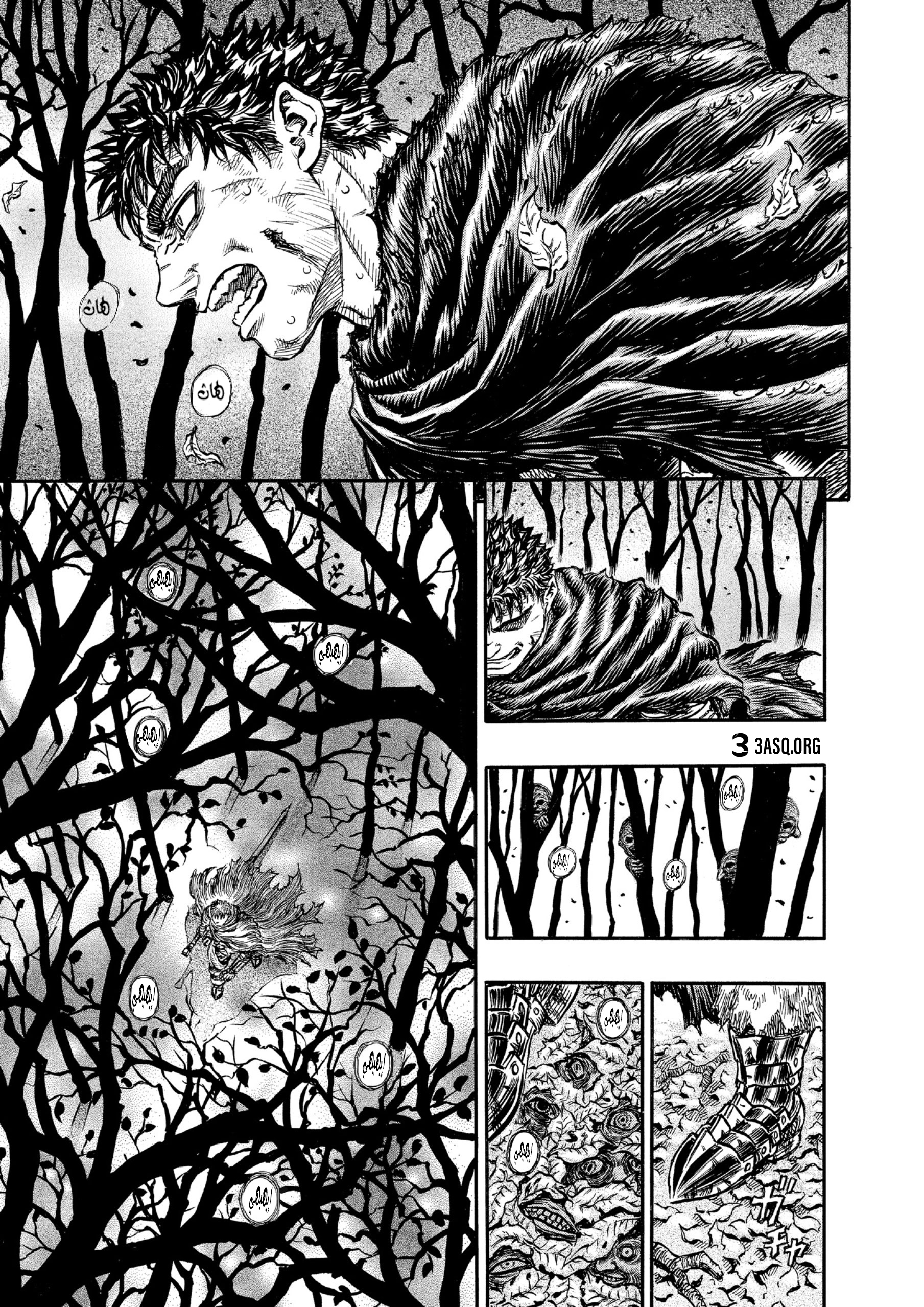 Read Berserk AR Manga Online