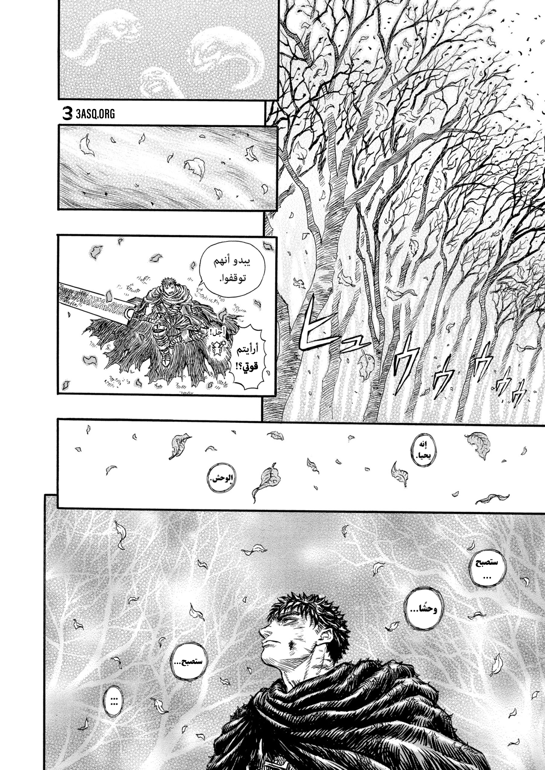 Read Berserk AR Manga Online