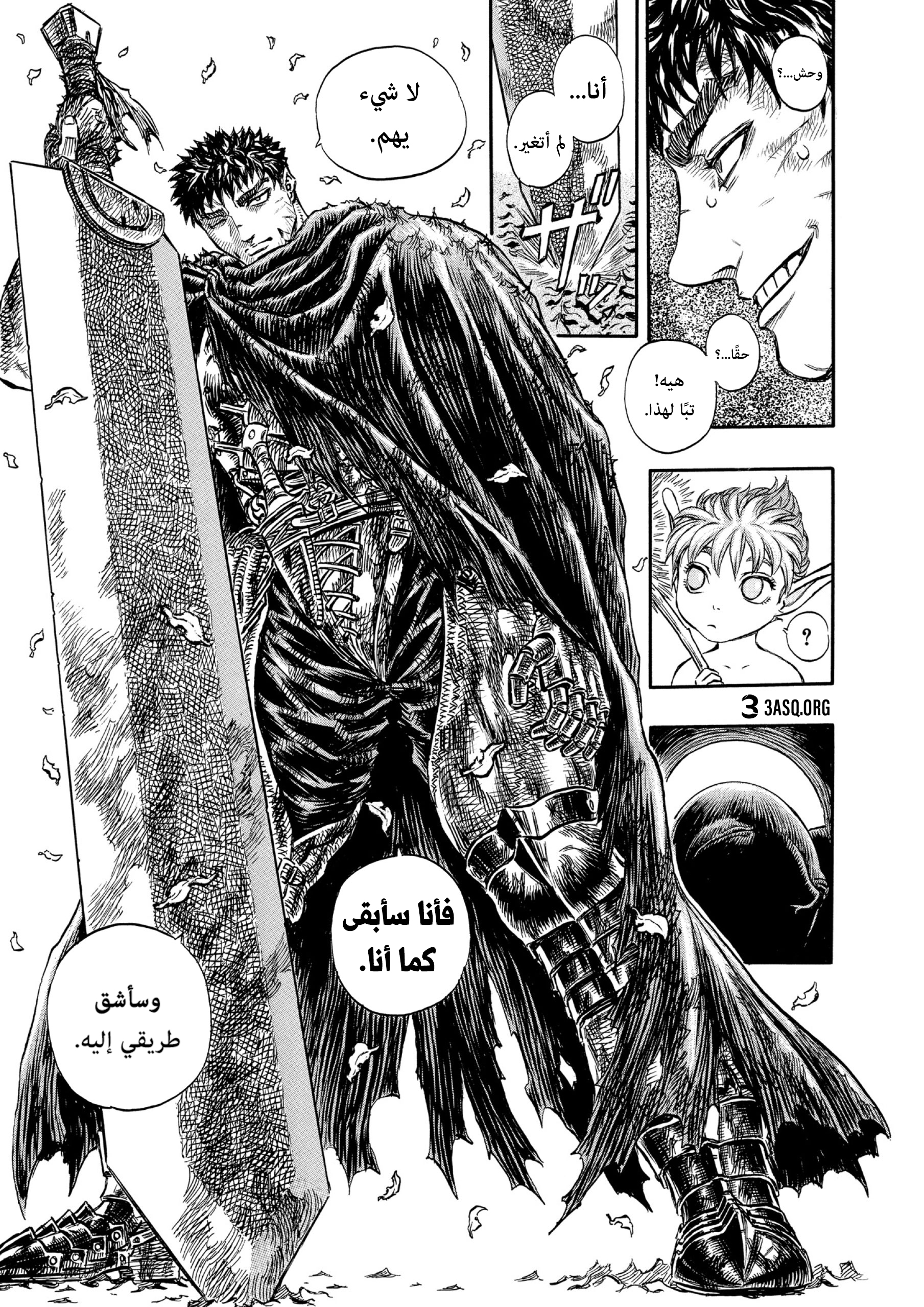 Read Berserk AR Manga Online