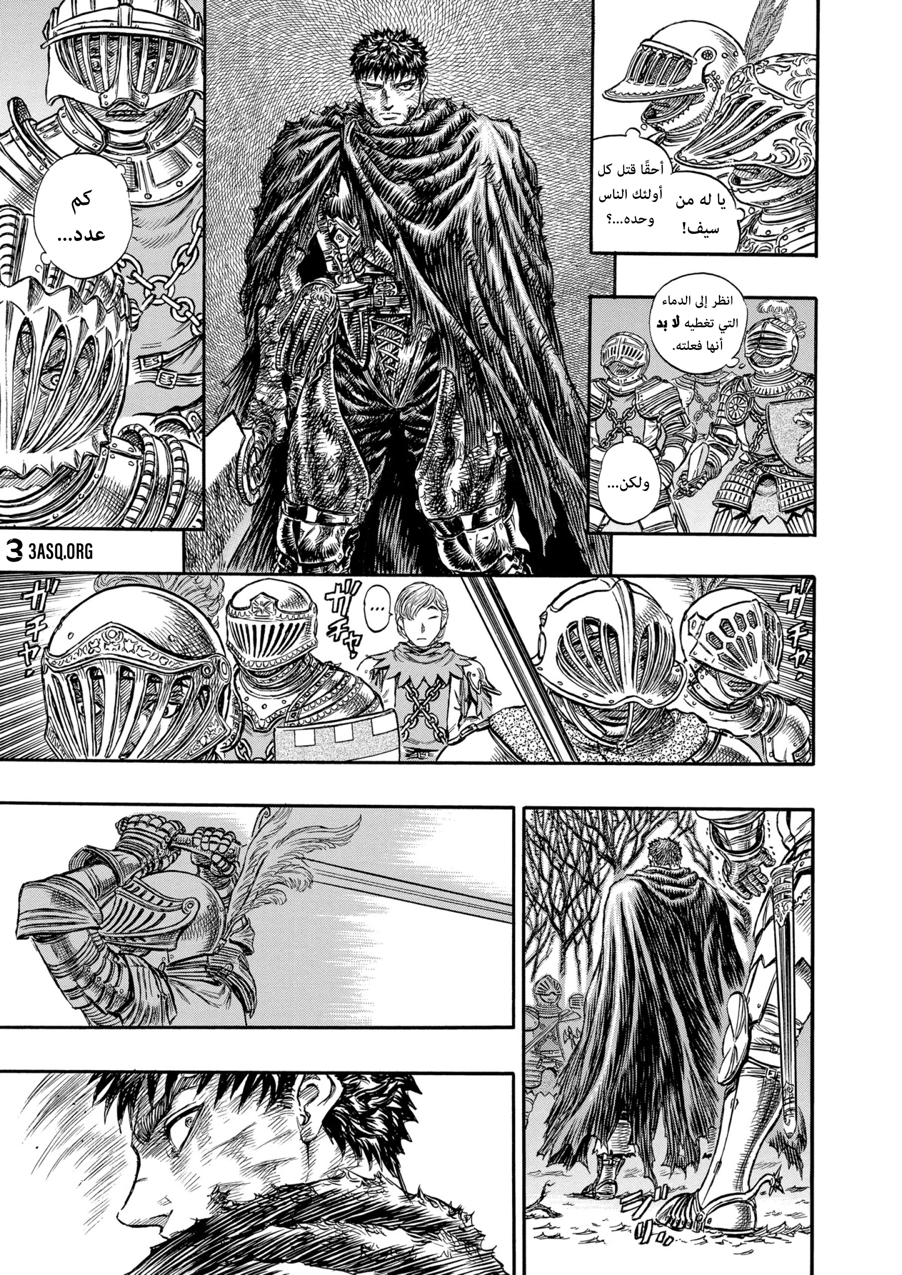 Read Berserk AR Manga Online