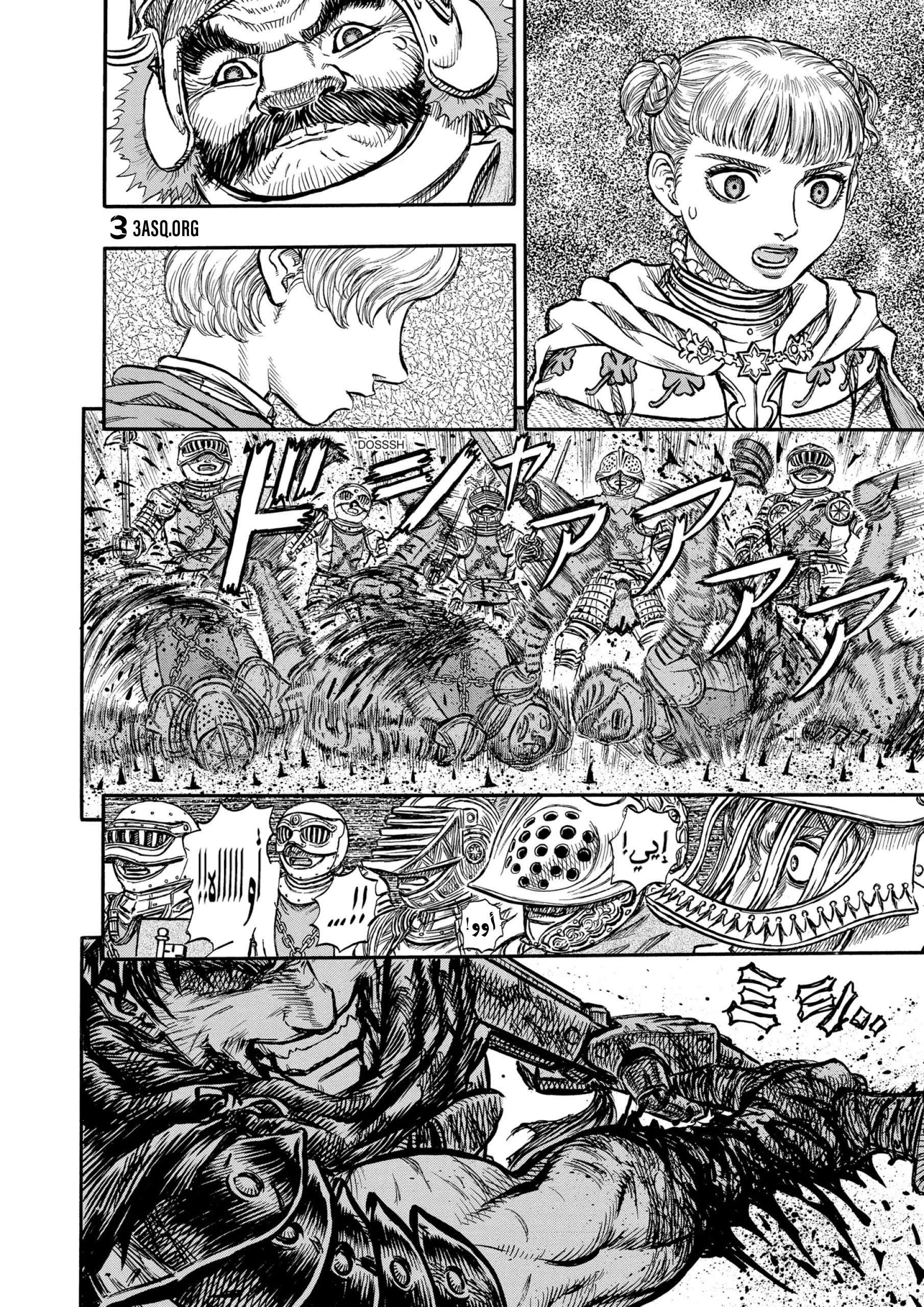 Read Berserk AR Manga Online
