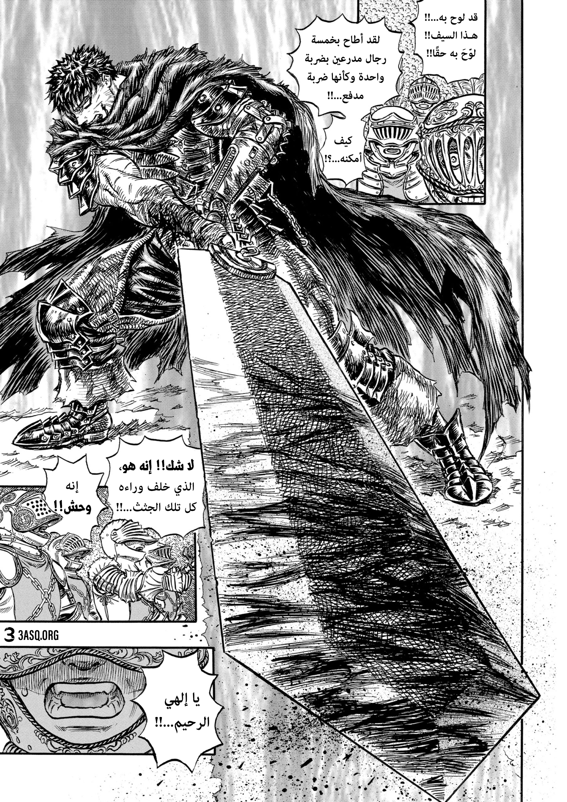 Read Berserk AR Manga Online