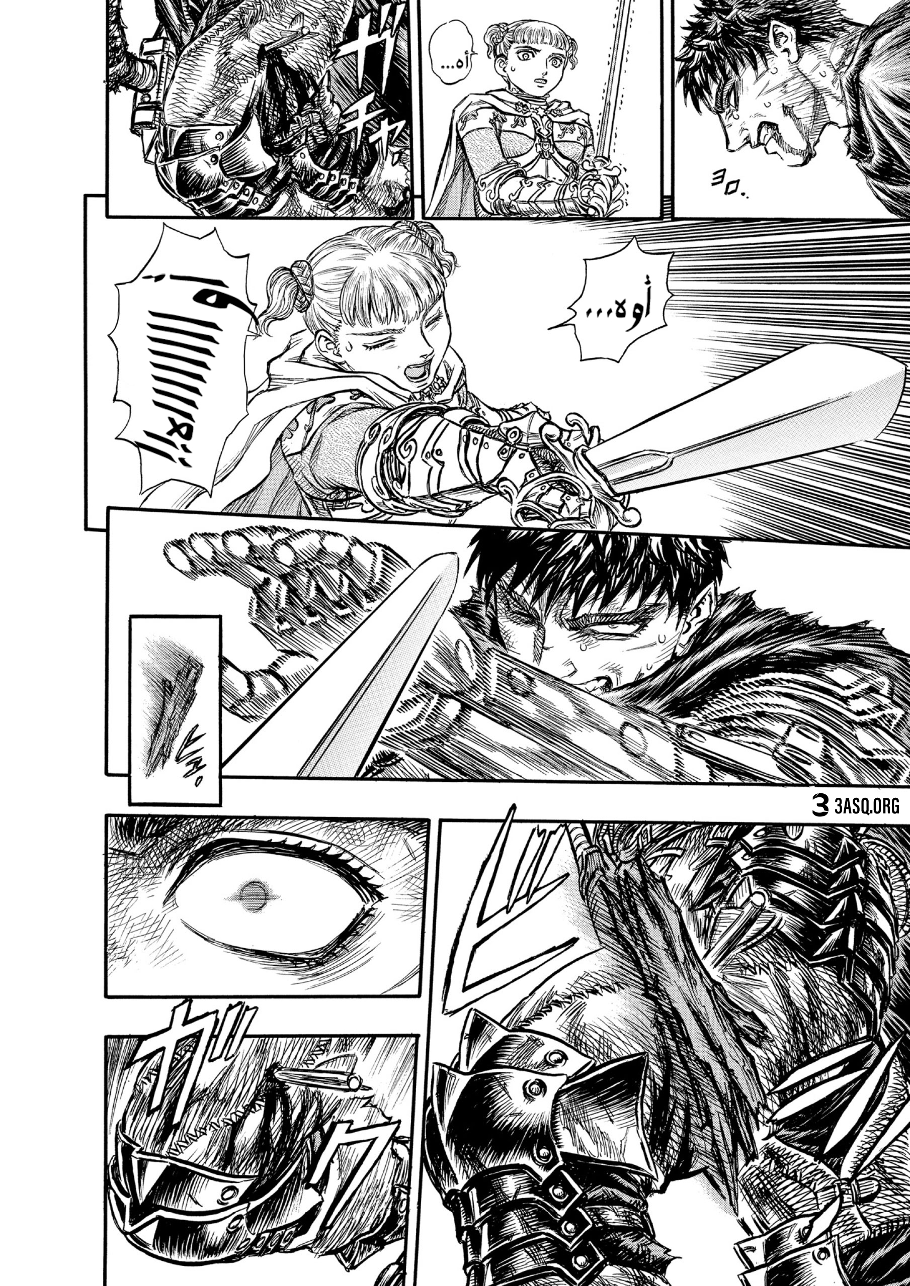 Read Berserk AR Manga Online