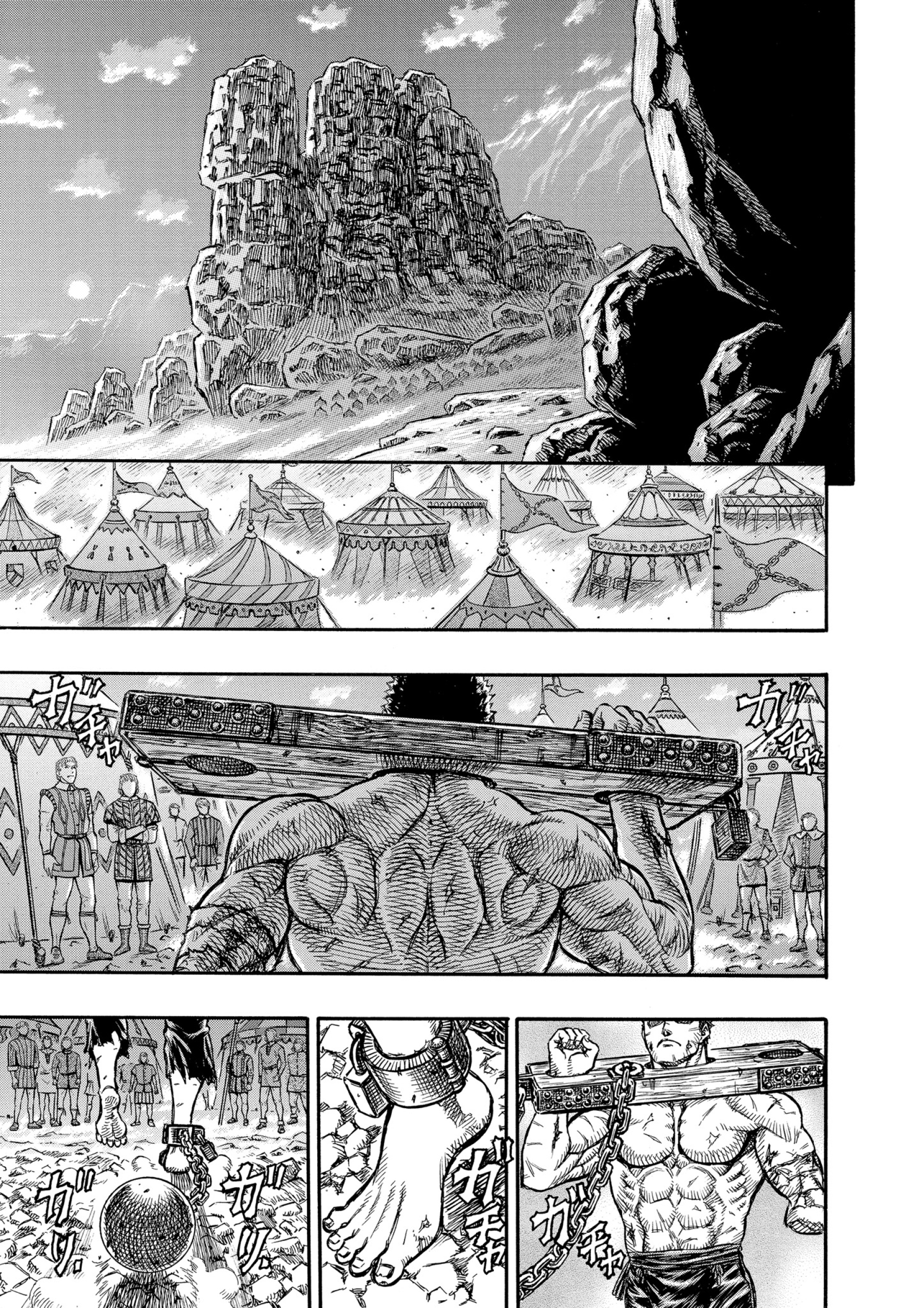 Read Berserk AR Manga Online