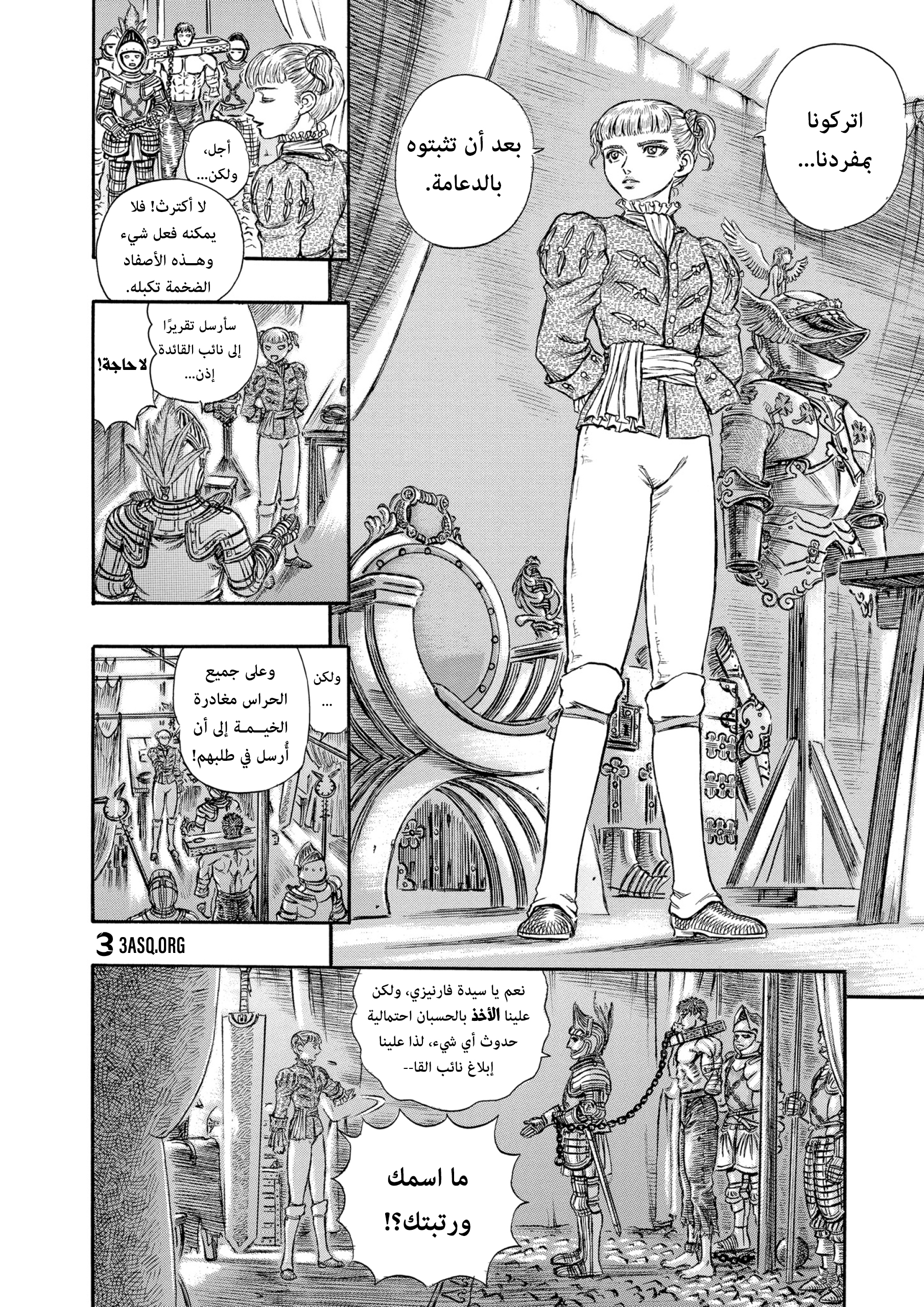 Read Berserk AR Manga Online