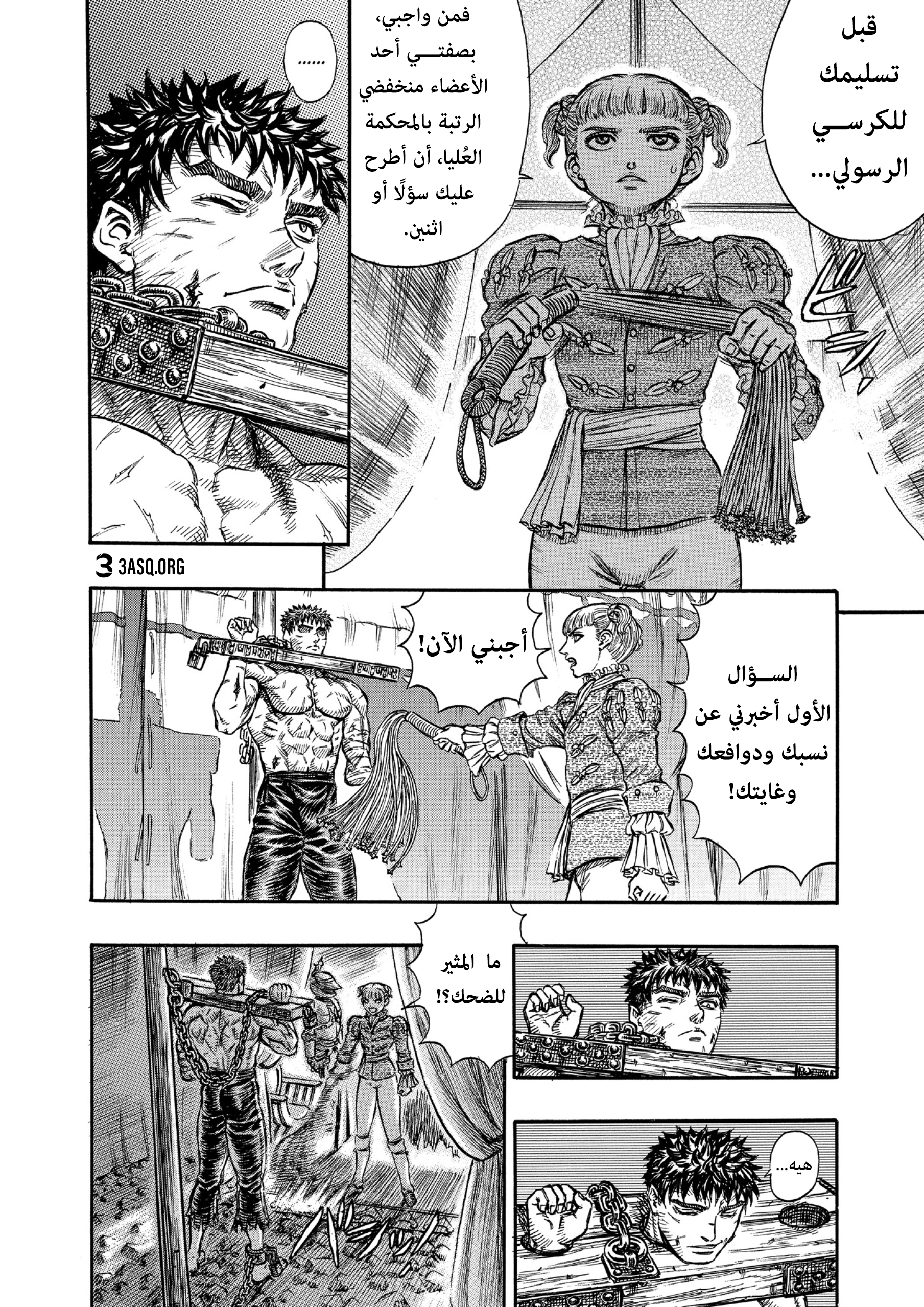 Read Berserk AR Manga Online