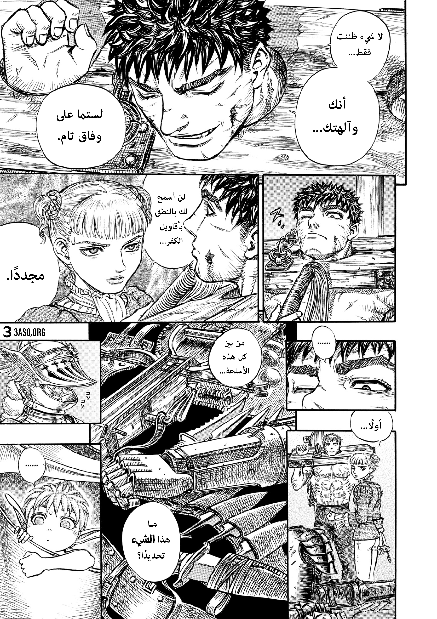 Read Berserk AR Manga Online