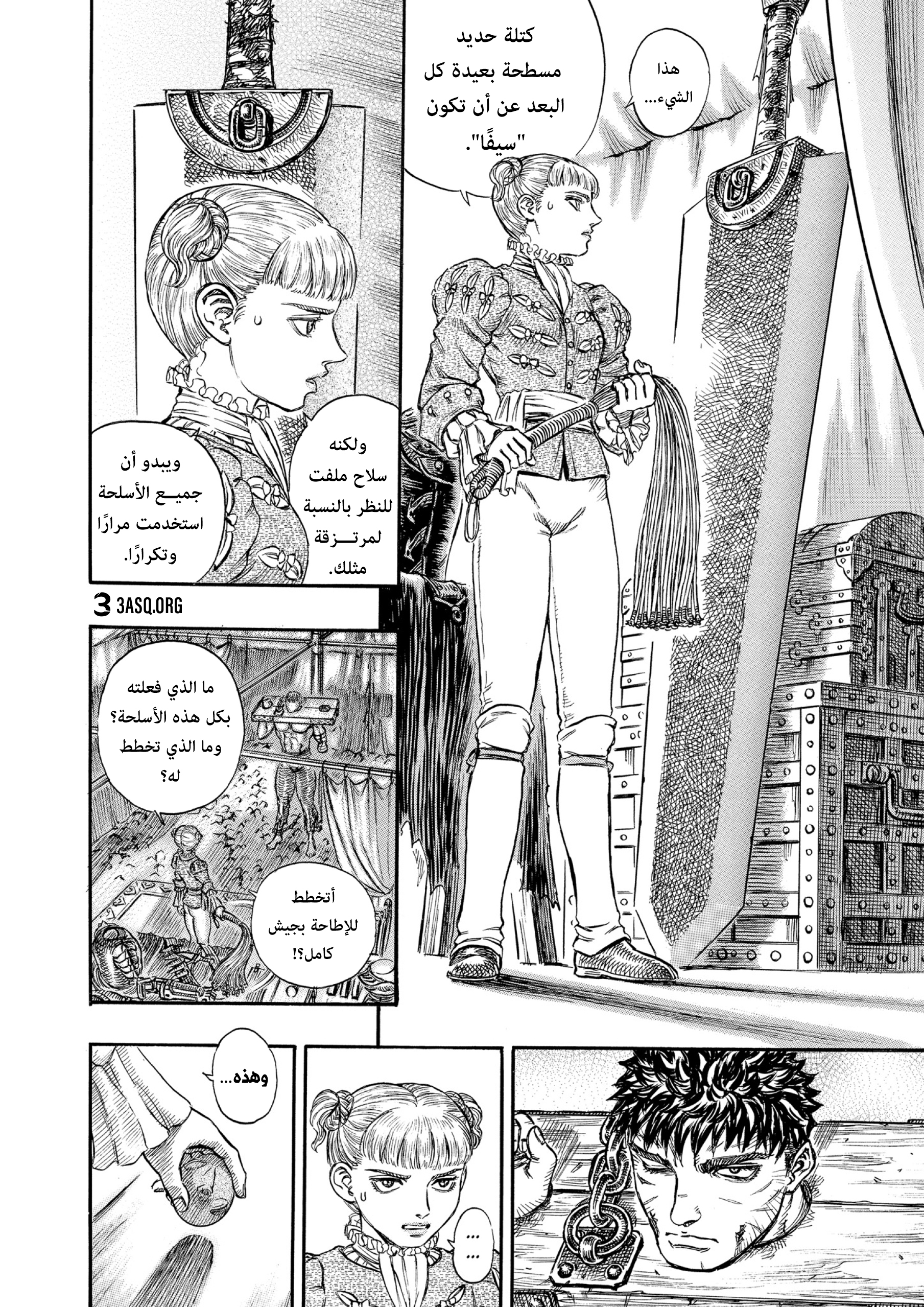 Read Berserk AR Manga Online