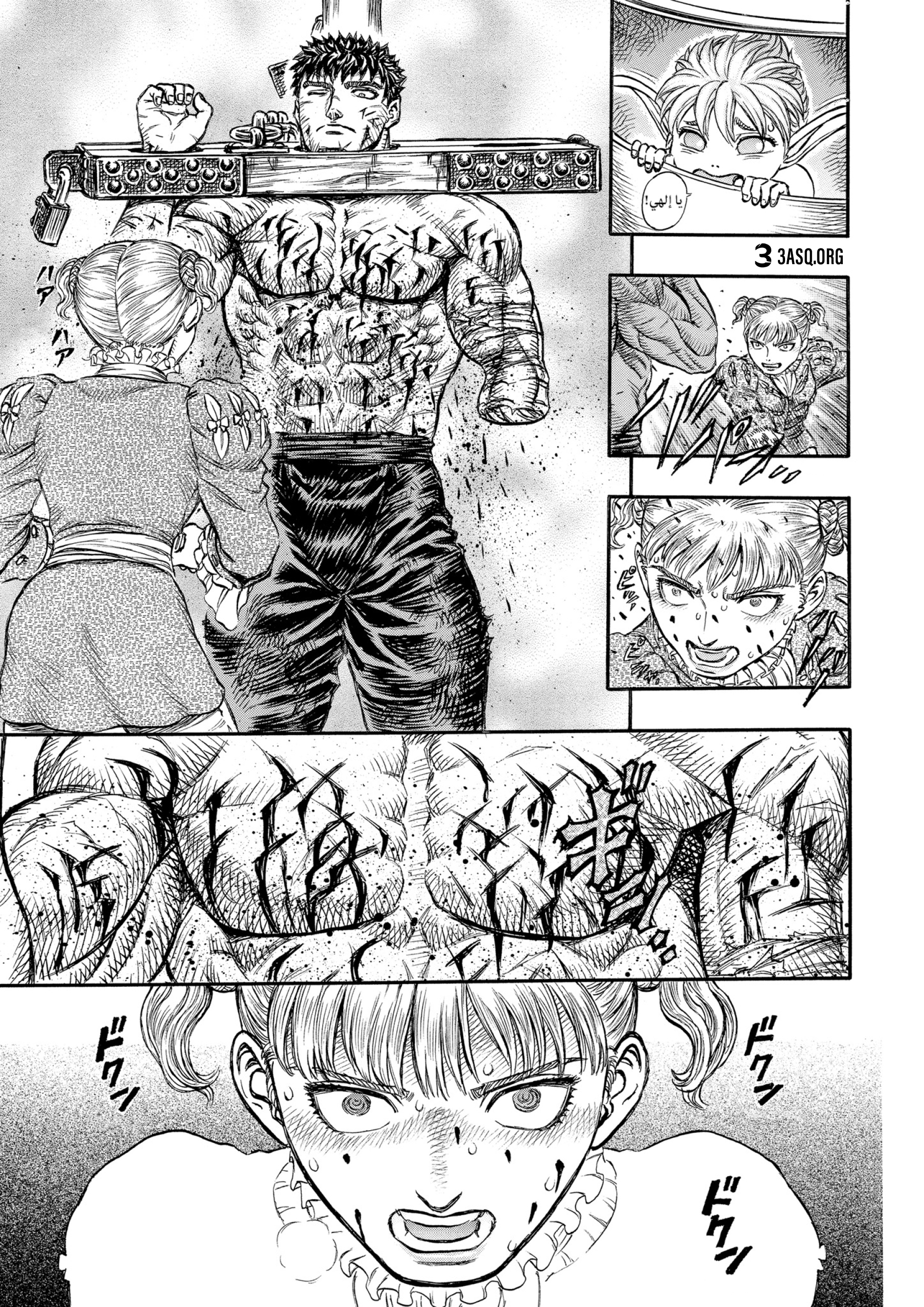 Read Berserk AR Manga Online