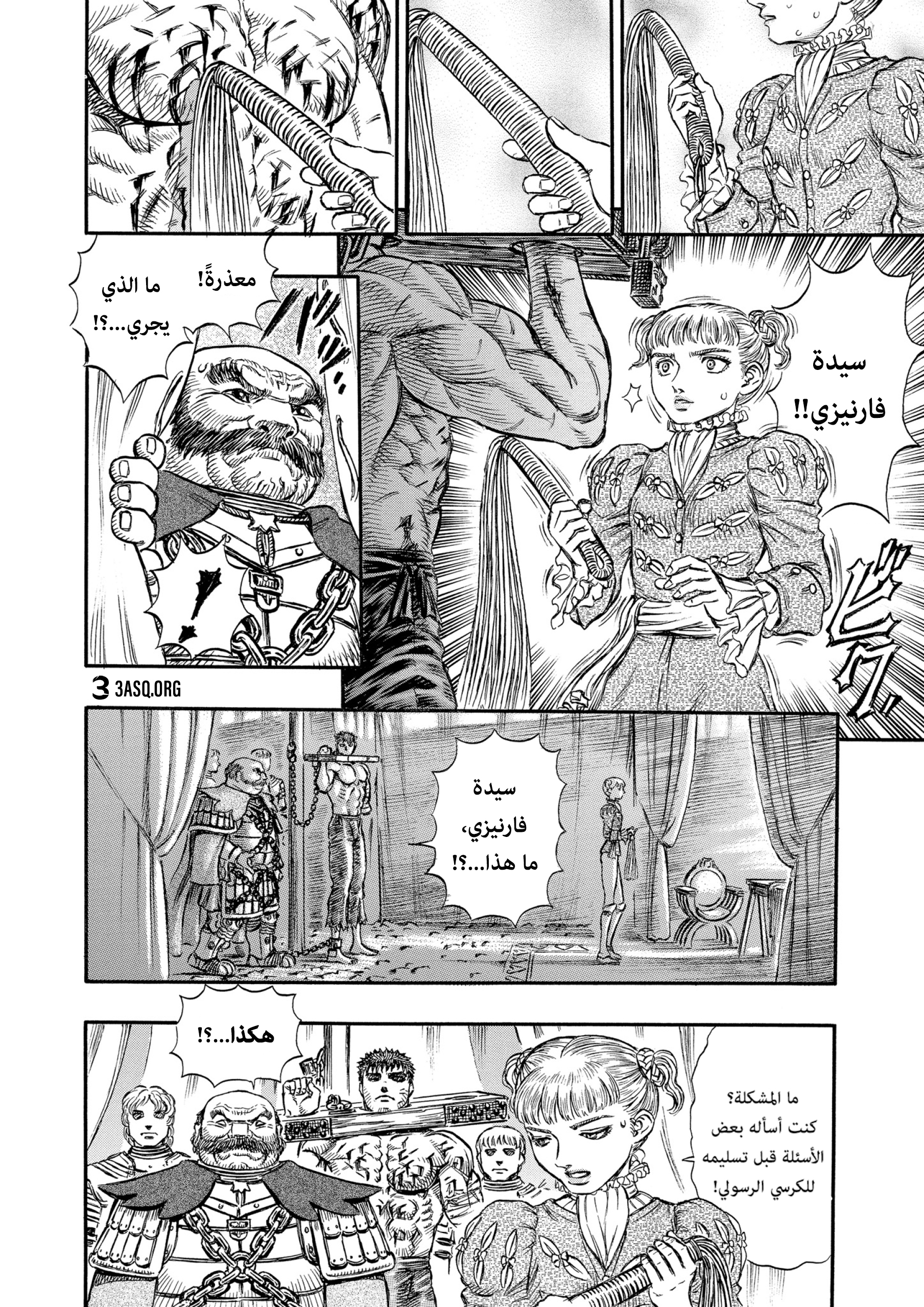 Read Berserk AR Manga Online