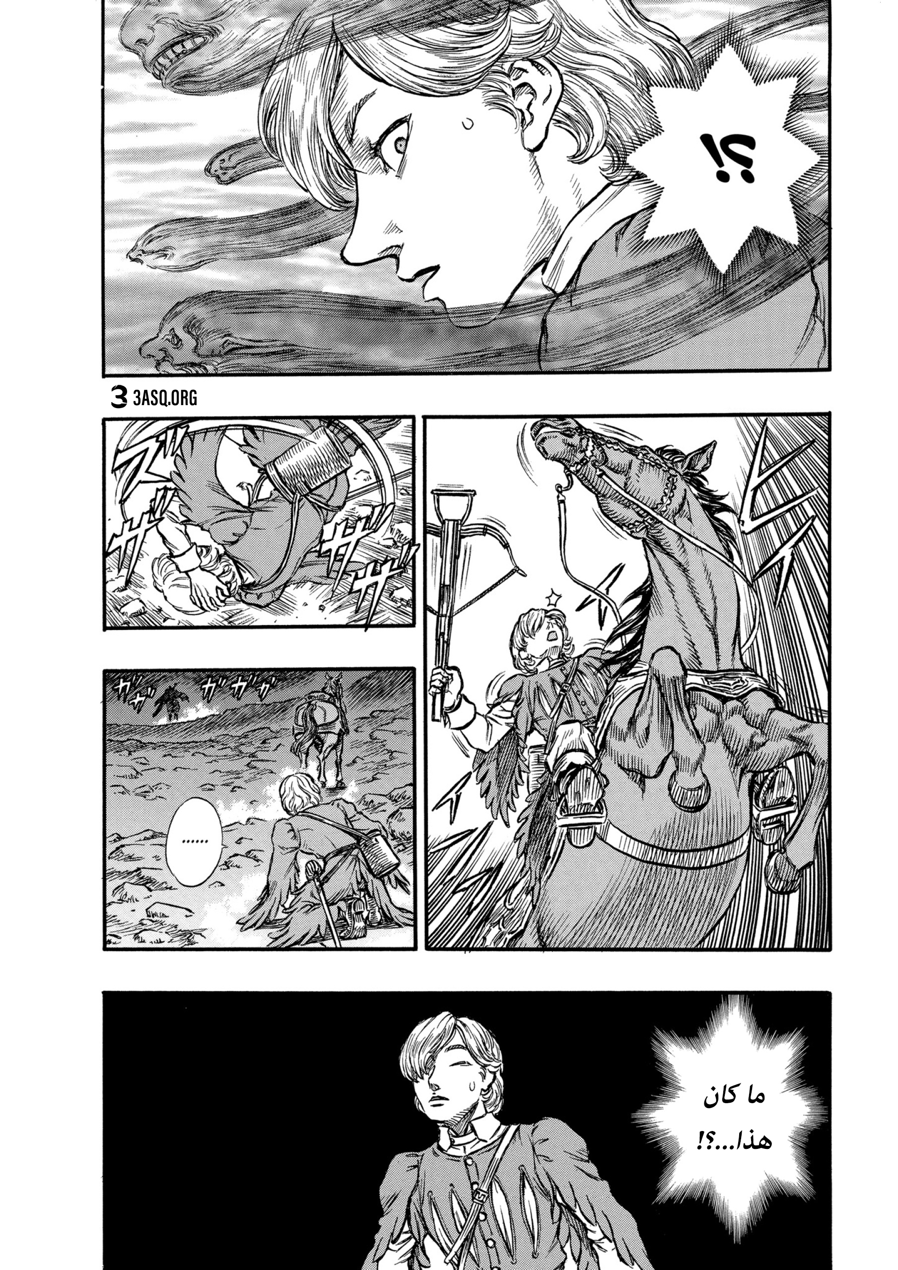 Read Berserk AR Manga Online
