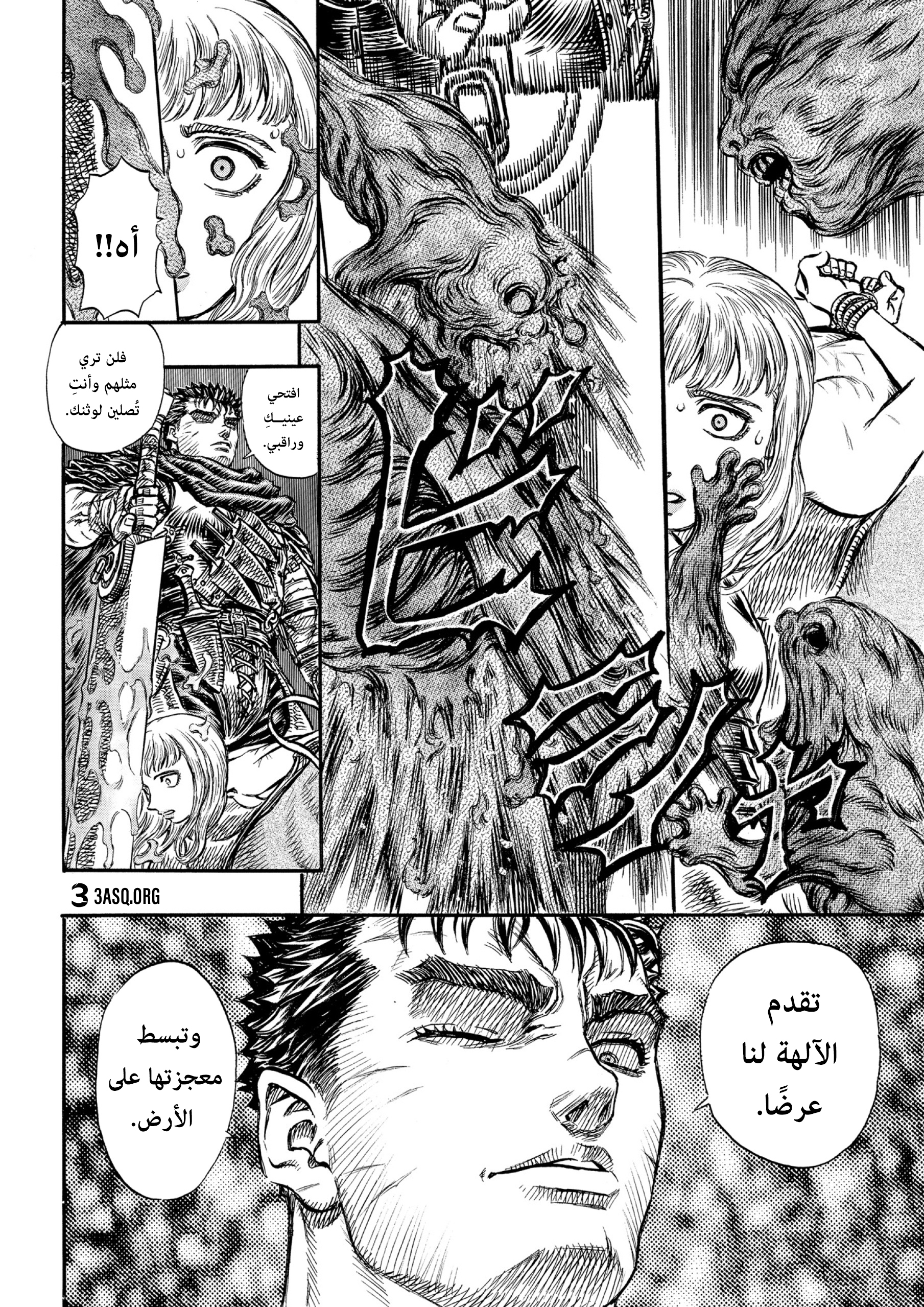 Read Berserk AR Manga Online