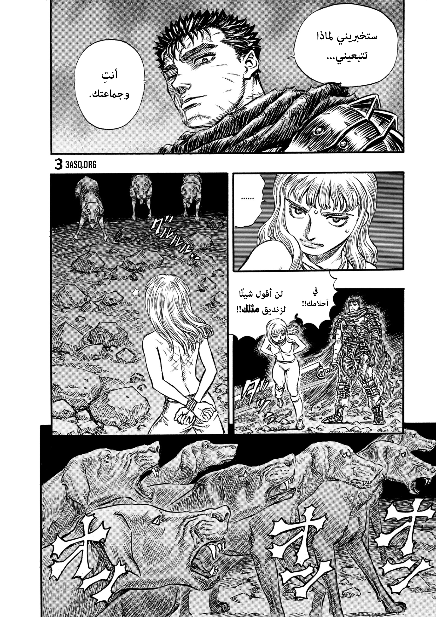 Read Berserk AR Manga Online