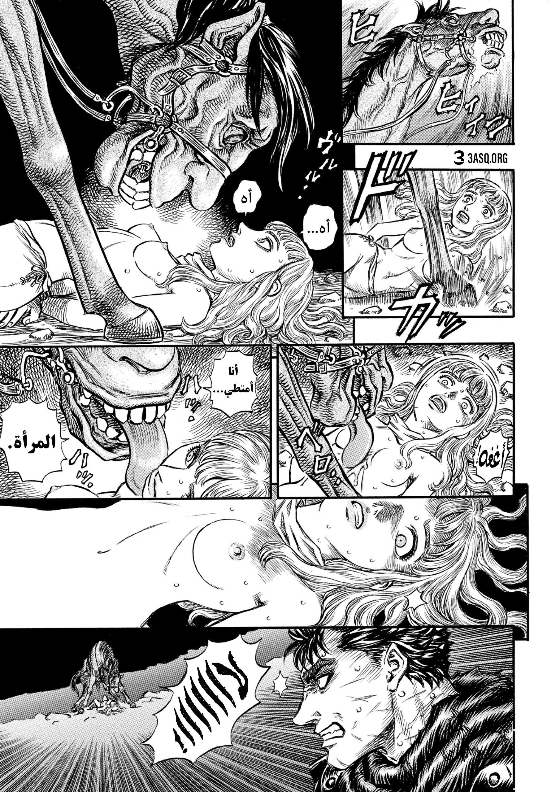 Read Berserk AR Manga Online