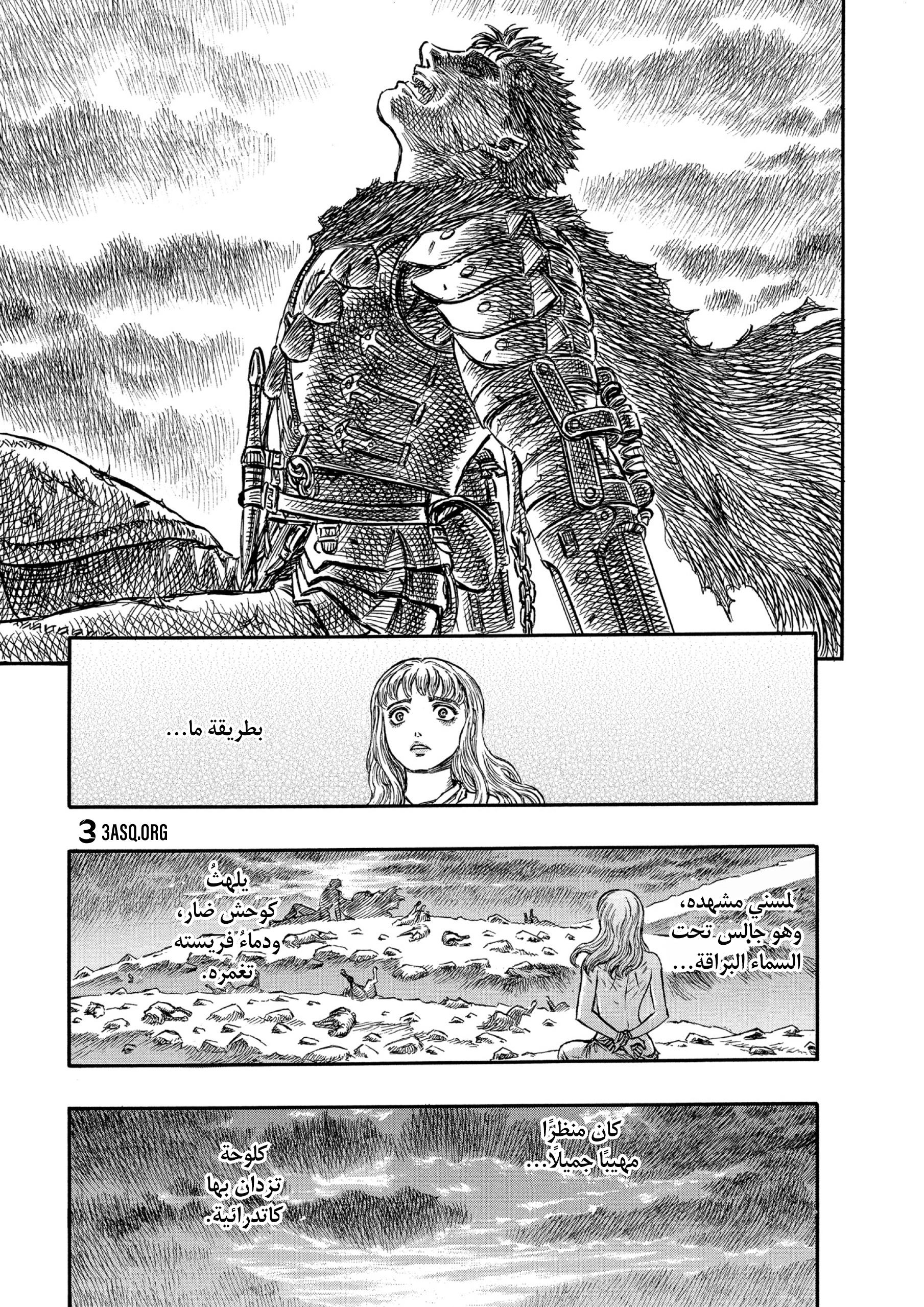Read Berserk AR Manga Online