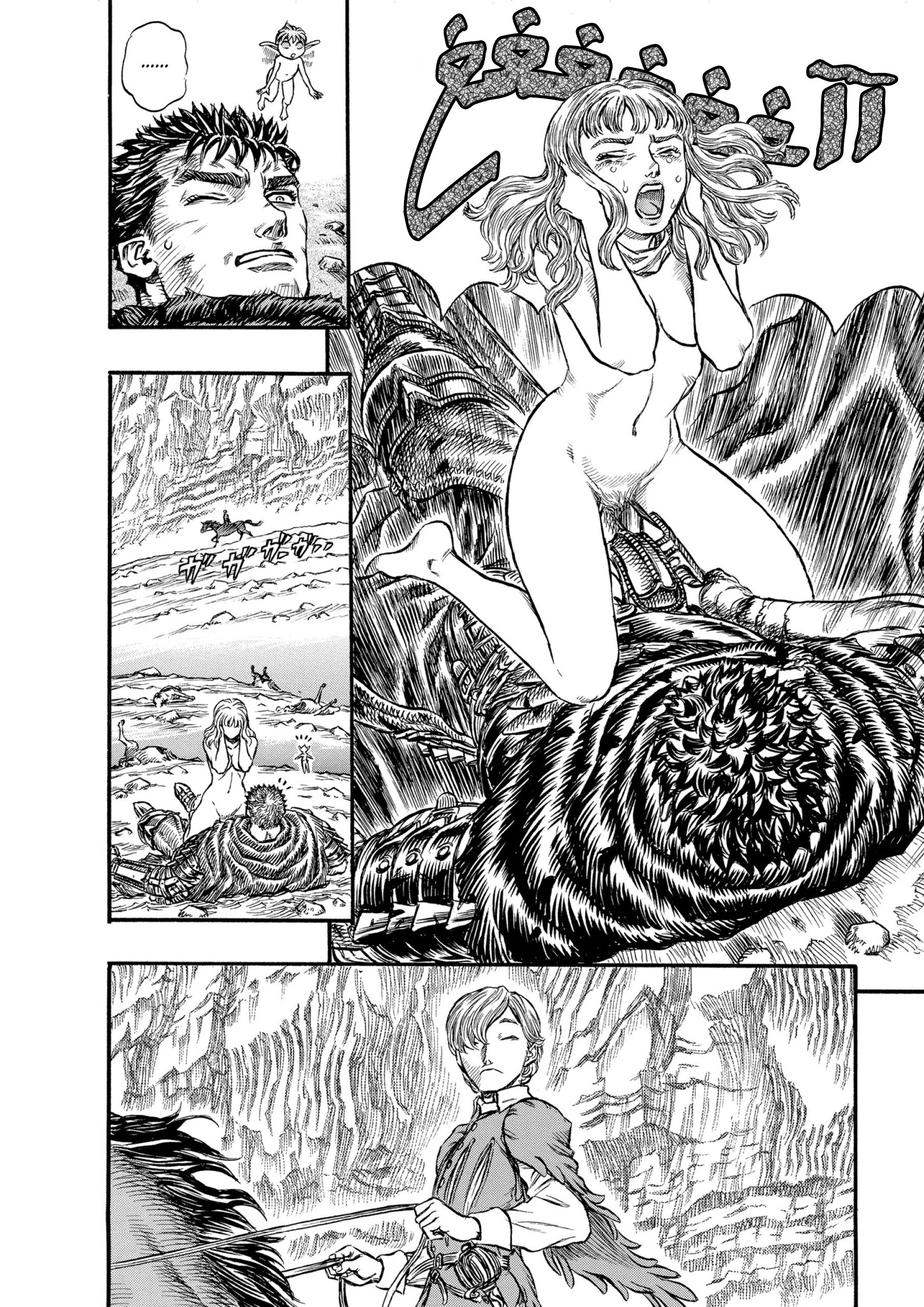 Read Berserk AR Manga Online