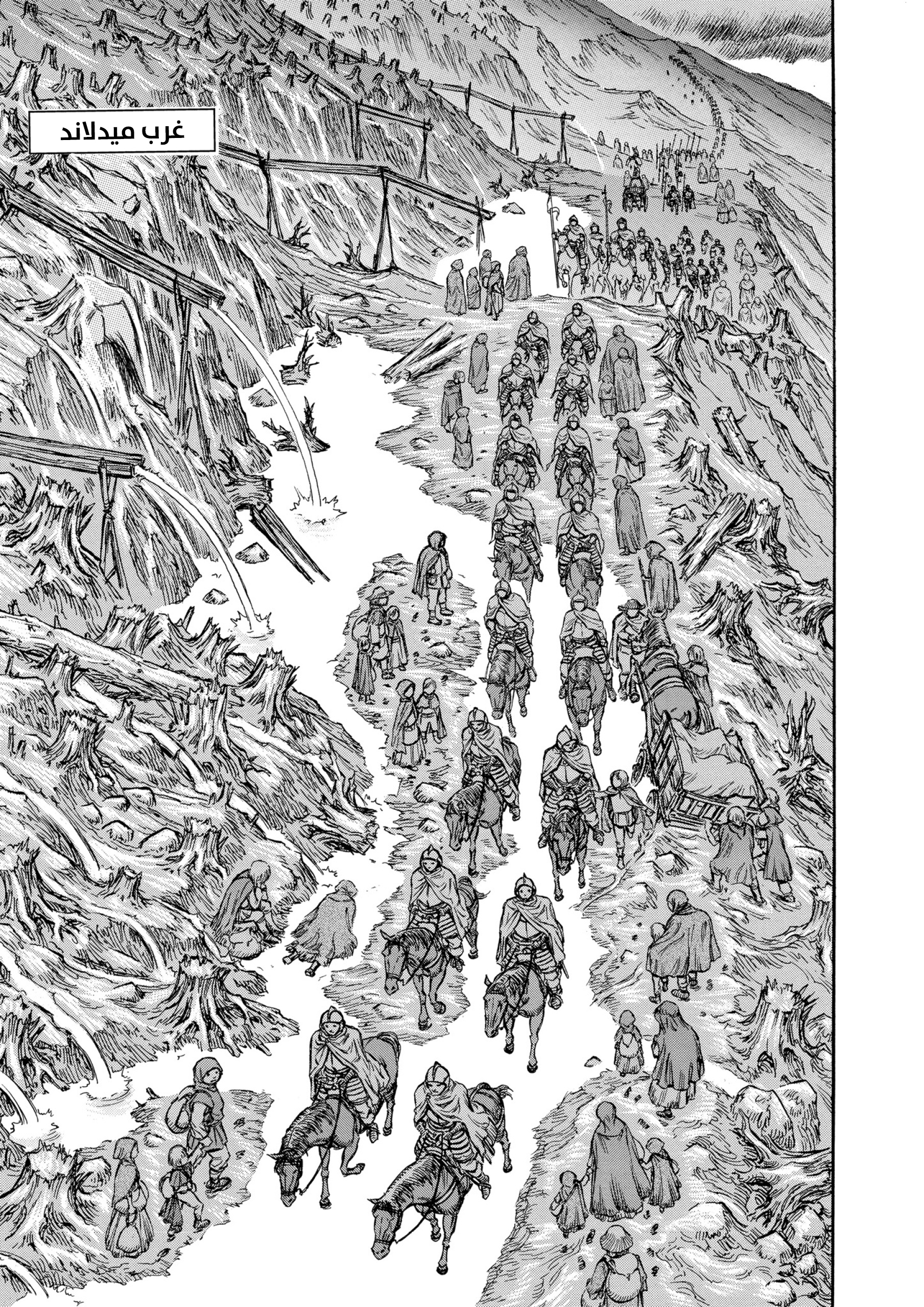 Read Berserk AR Manga Online