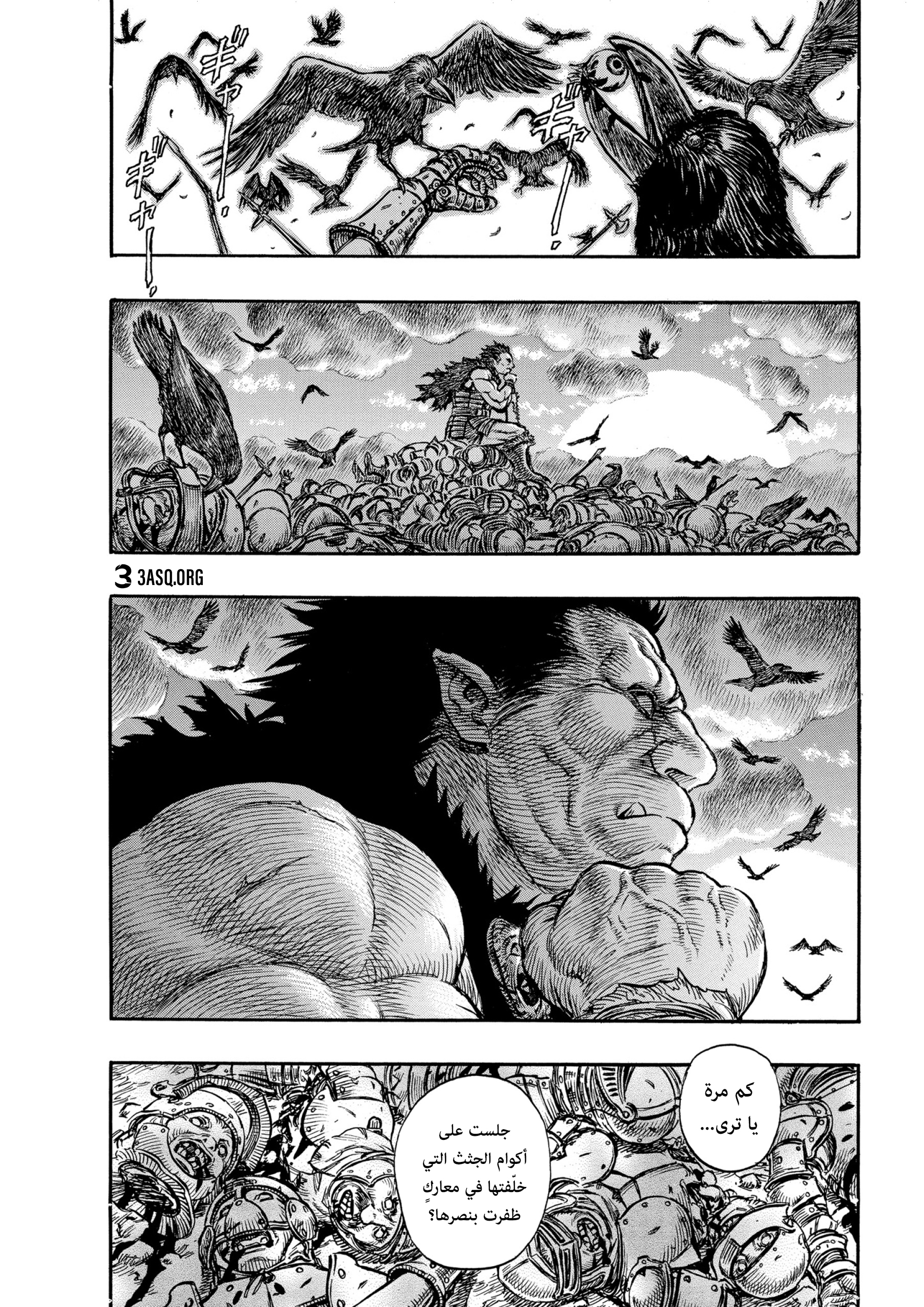 Read Berserk AR Manga Online