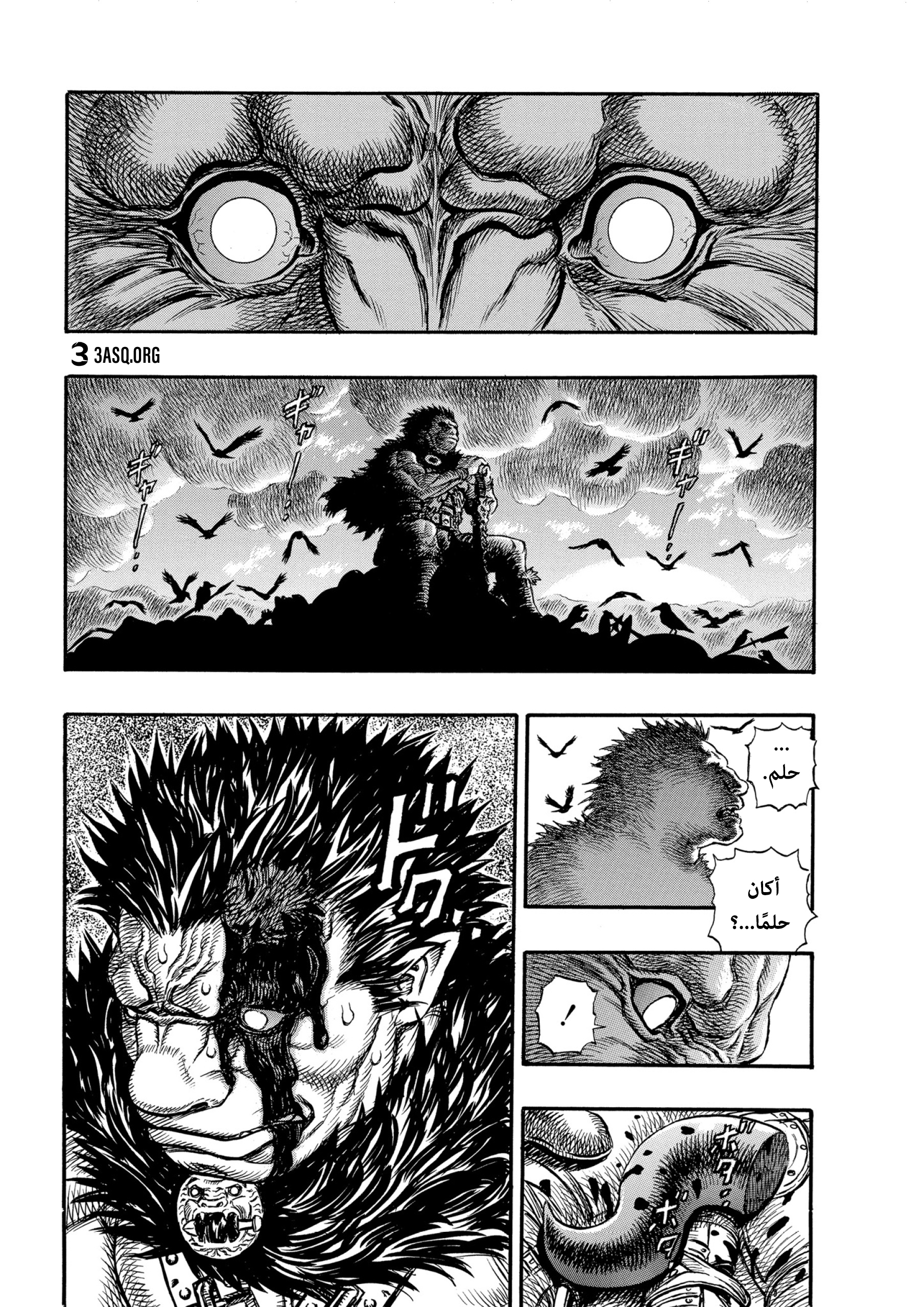 Read Berserk AR Manga Online