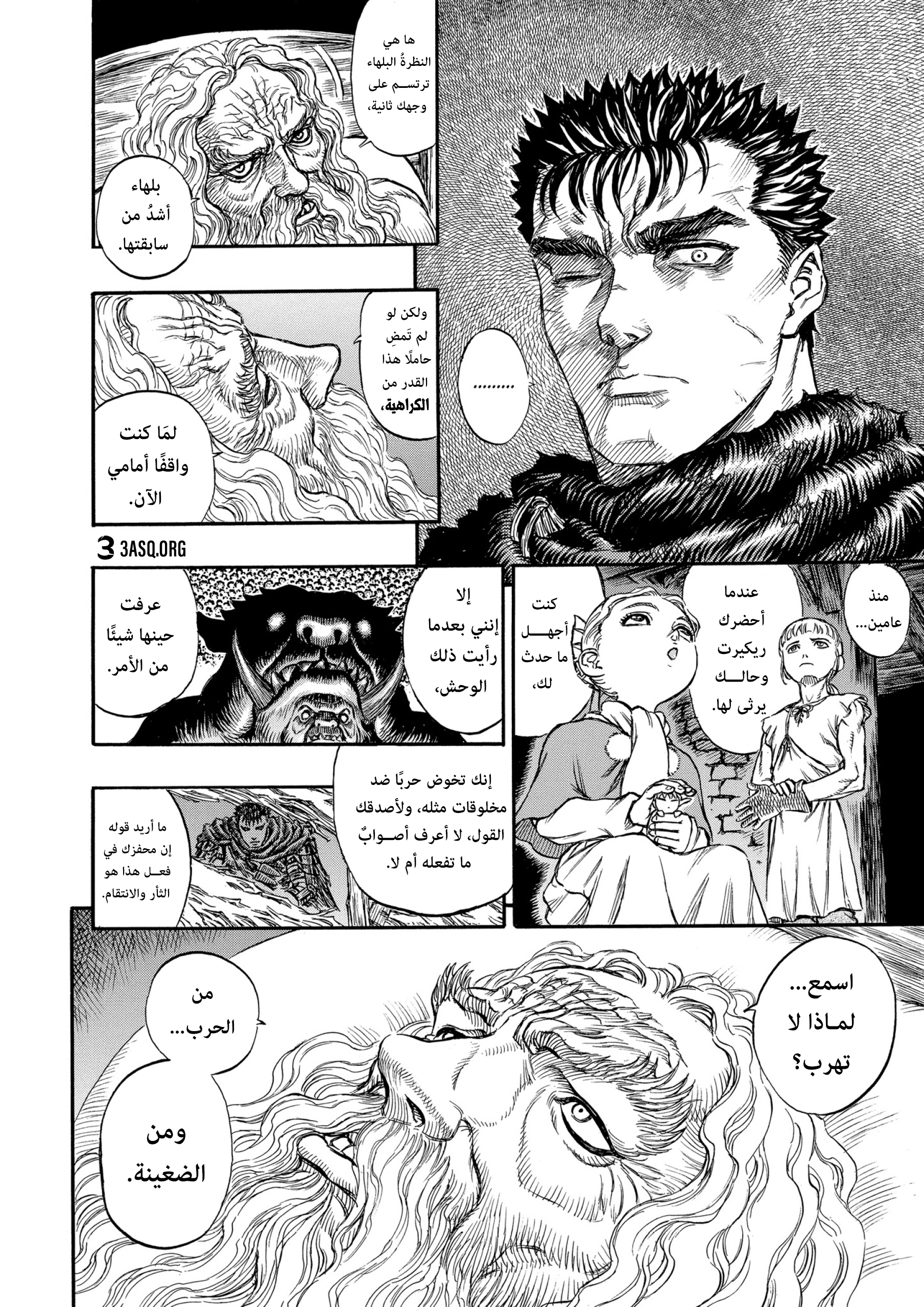 Read Berserk AR Manga Online