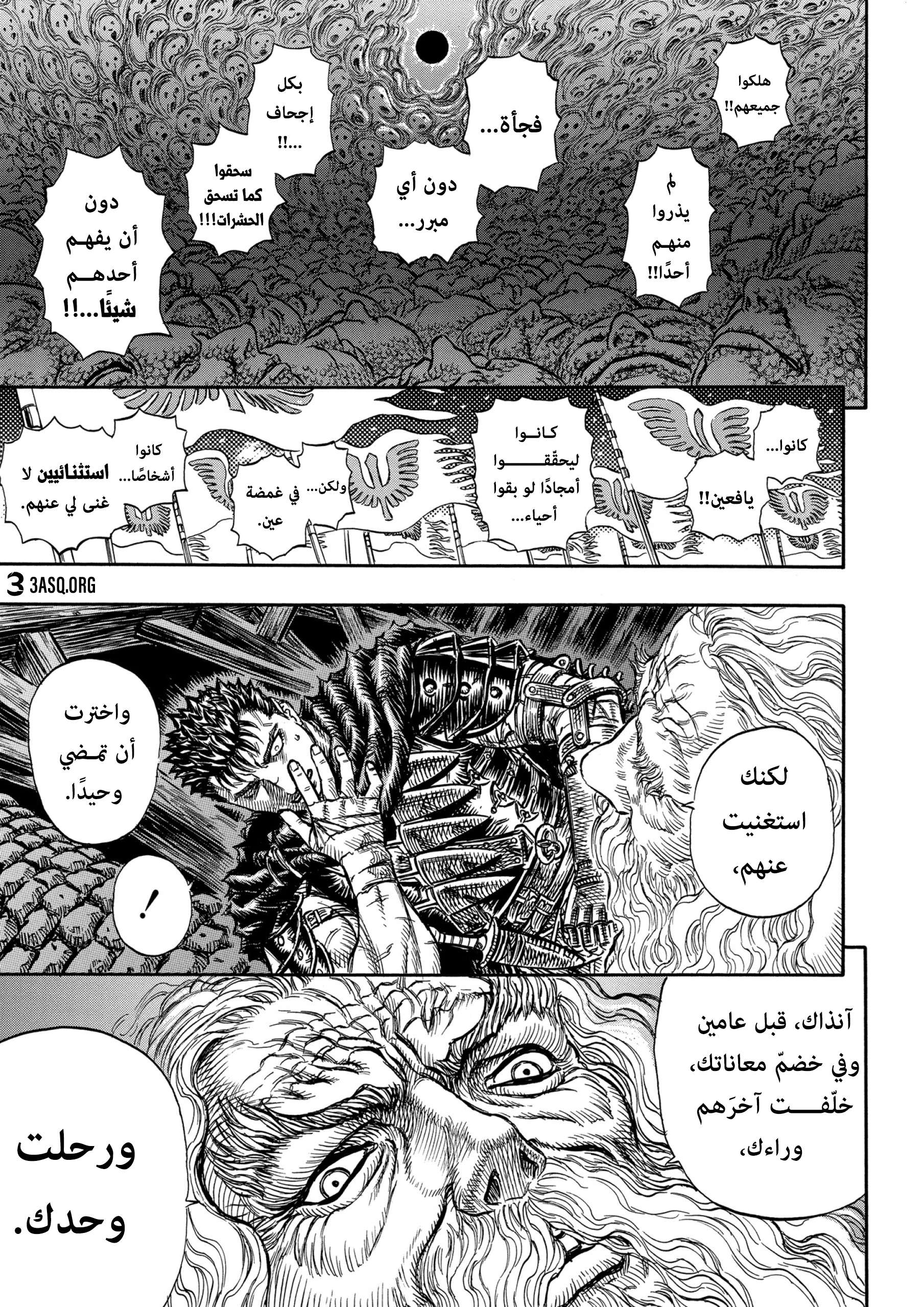 Read Berserk AR Manga Online