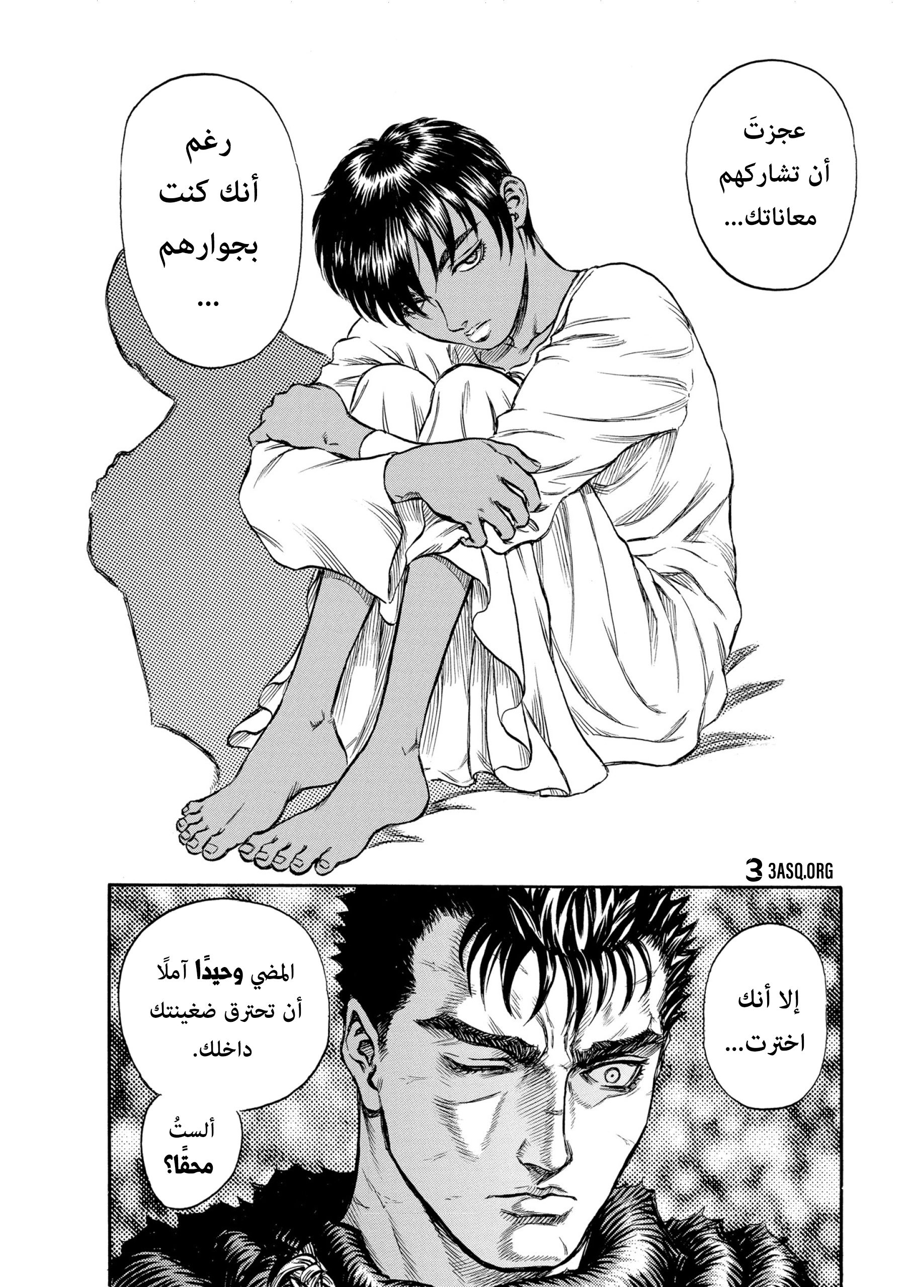 Read Berserk AR Manga Online