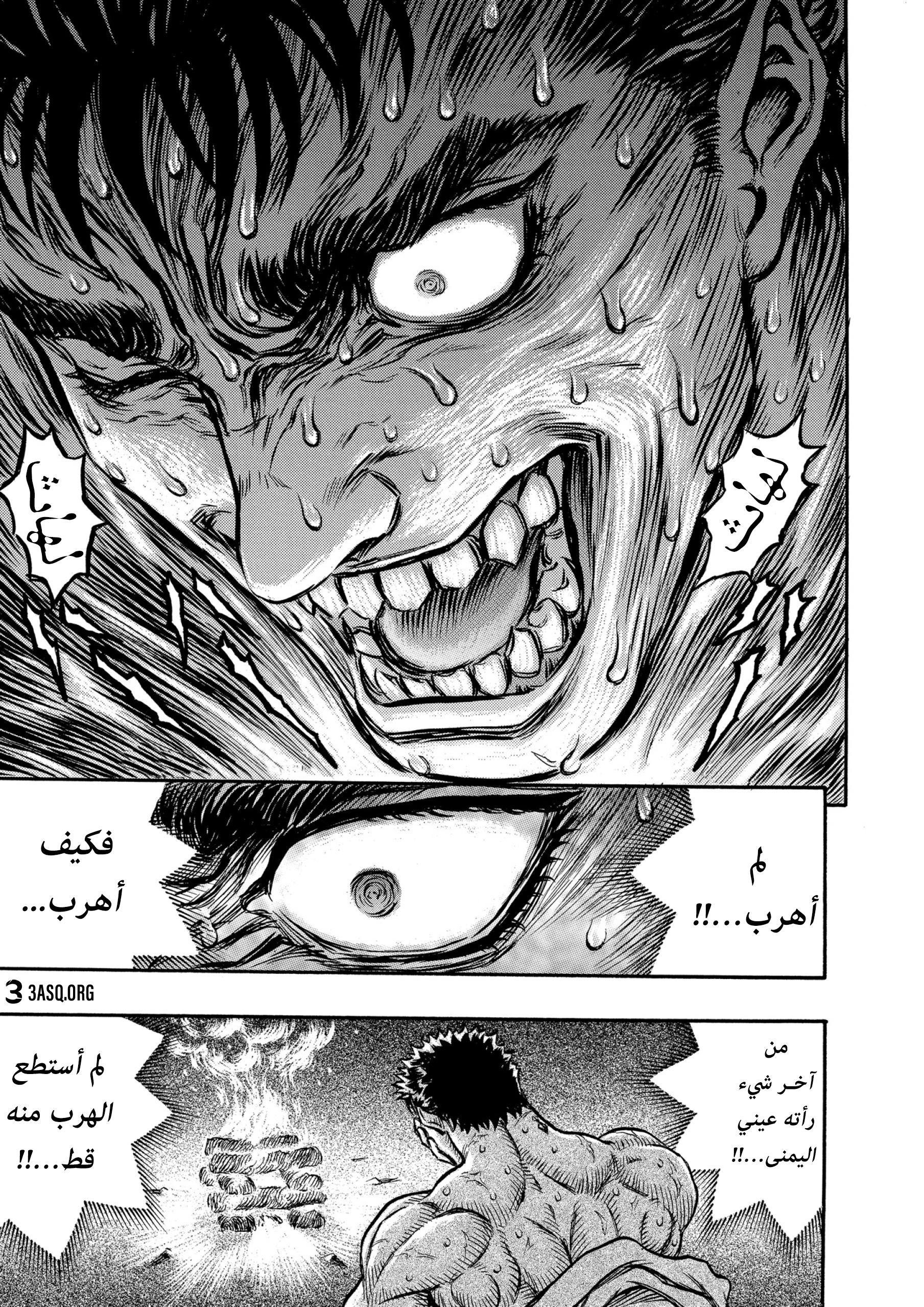 Read Berserk AR Manga Online