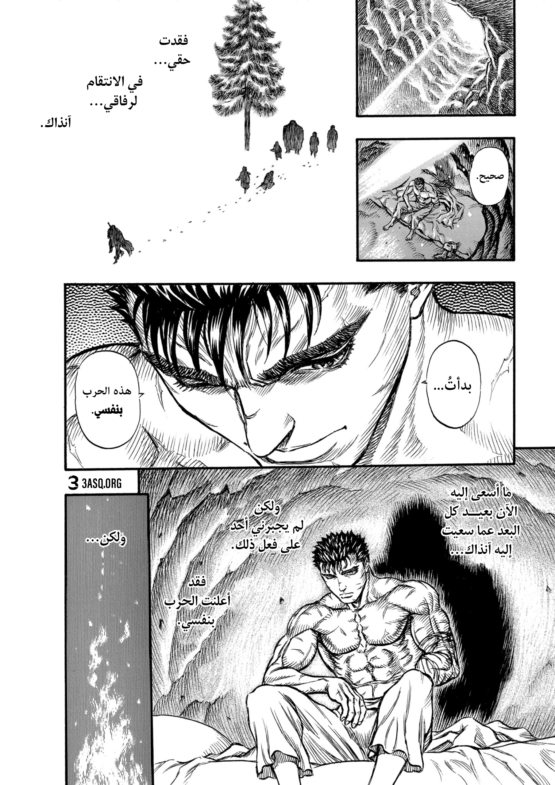 Read Berserk AR Manga Online