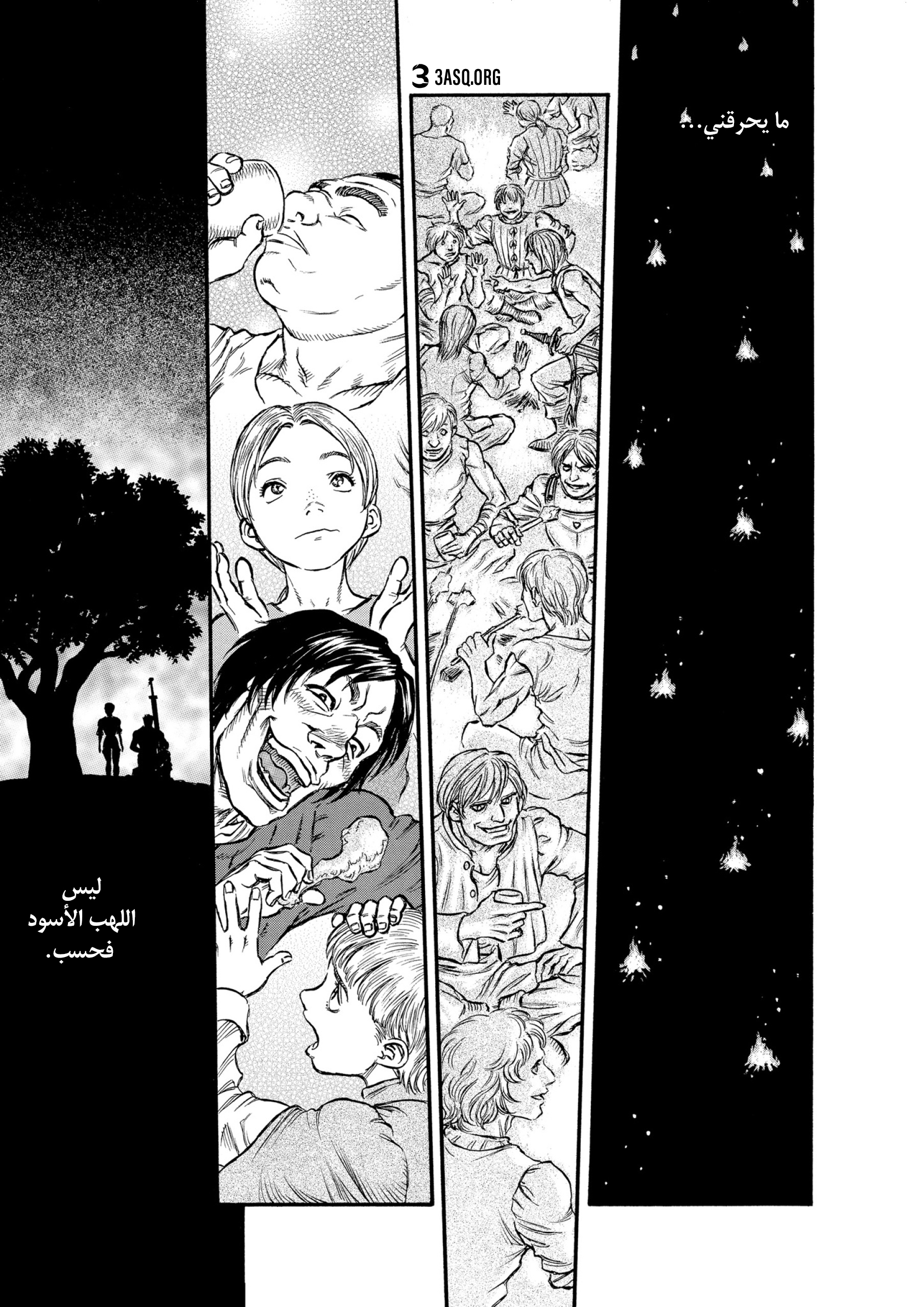 Read Berserk AR Manga Online