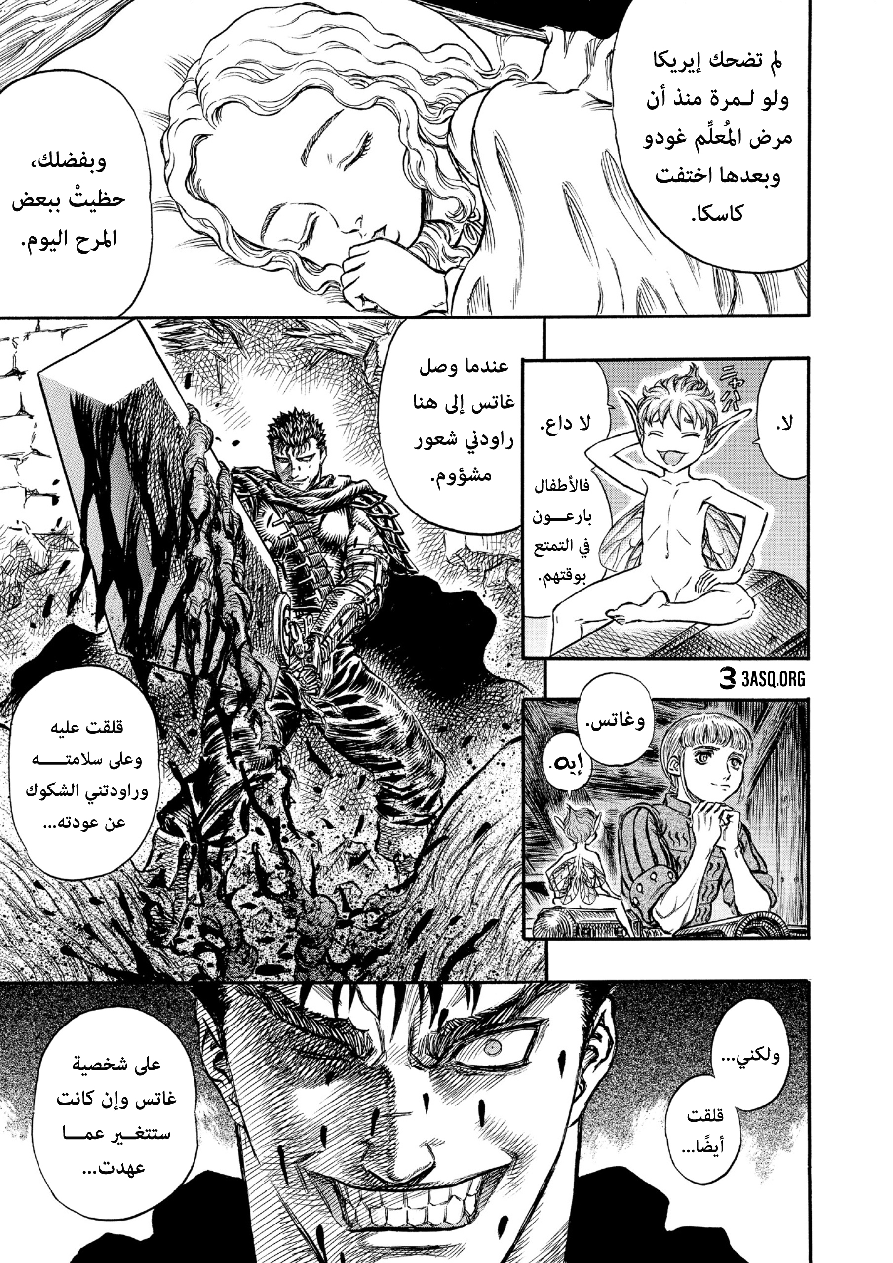 Read Berserk AR Manga Online