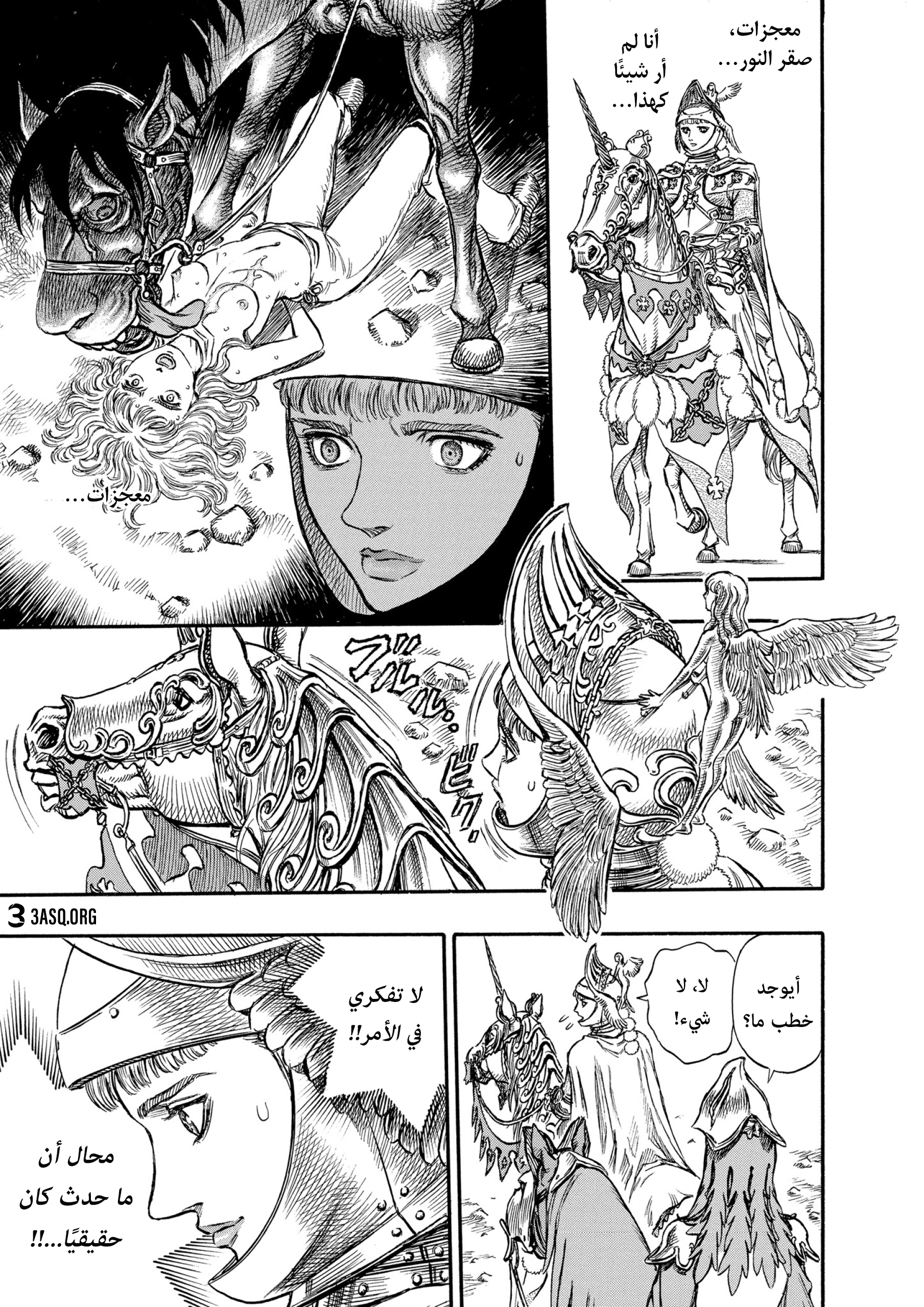 Read Berserk AR Manga Online