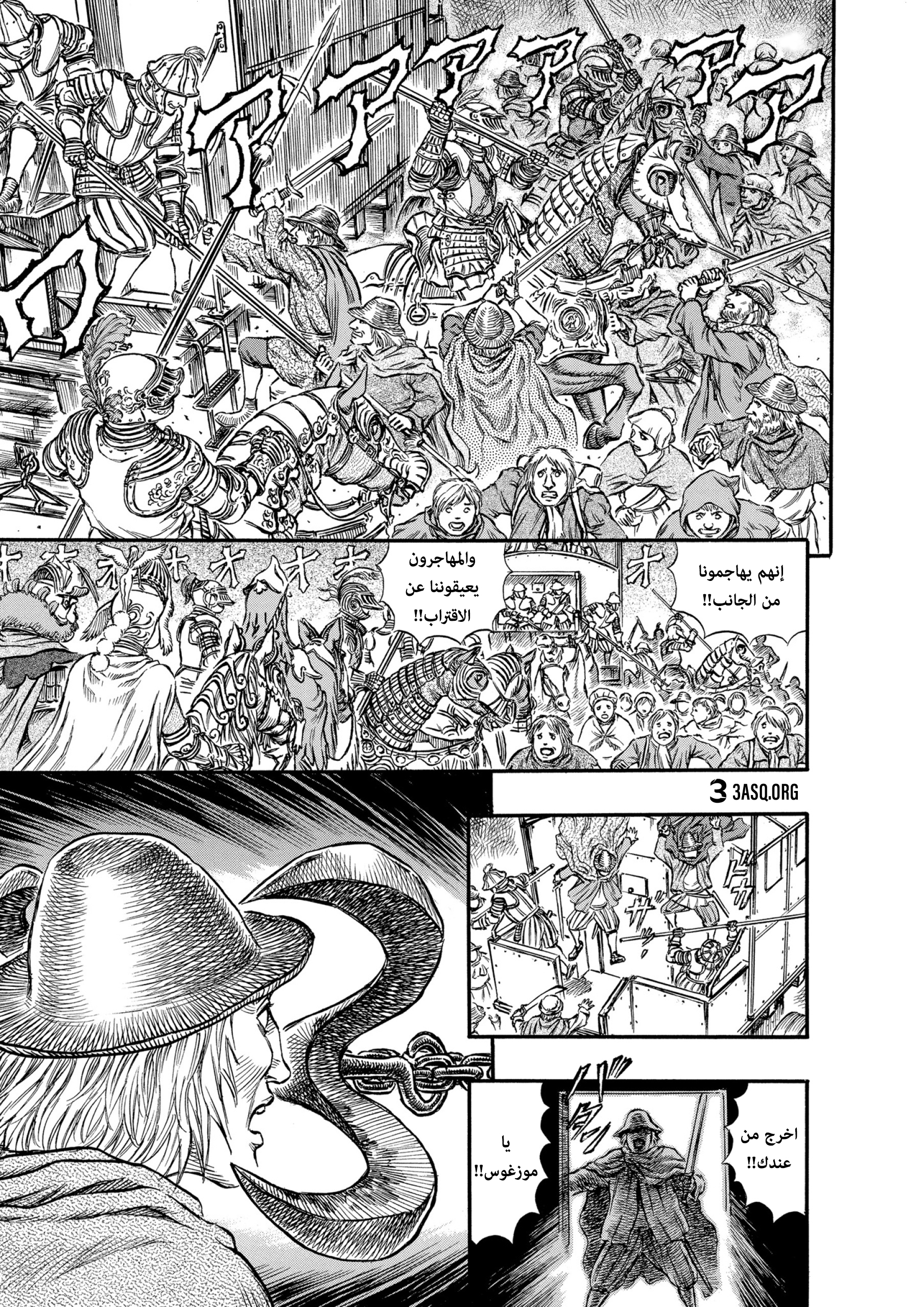 Read Berserk AR Manga Online