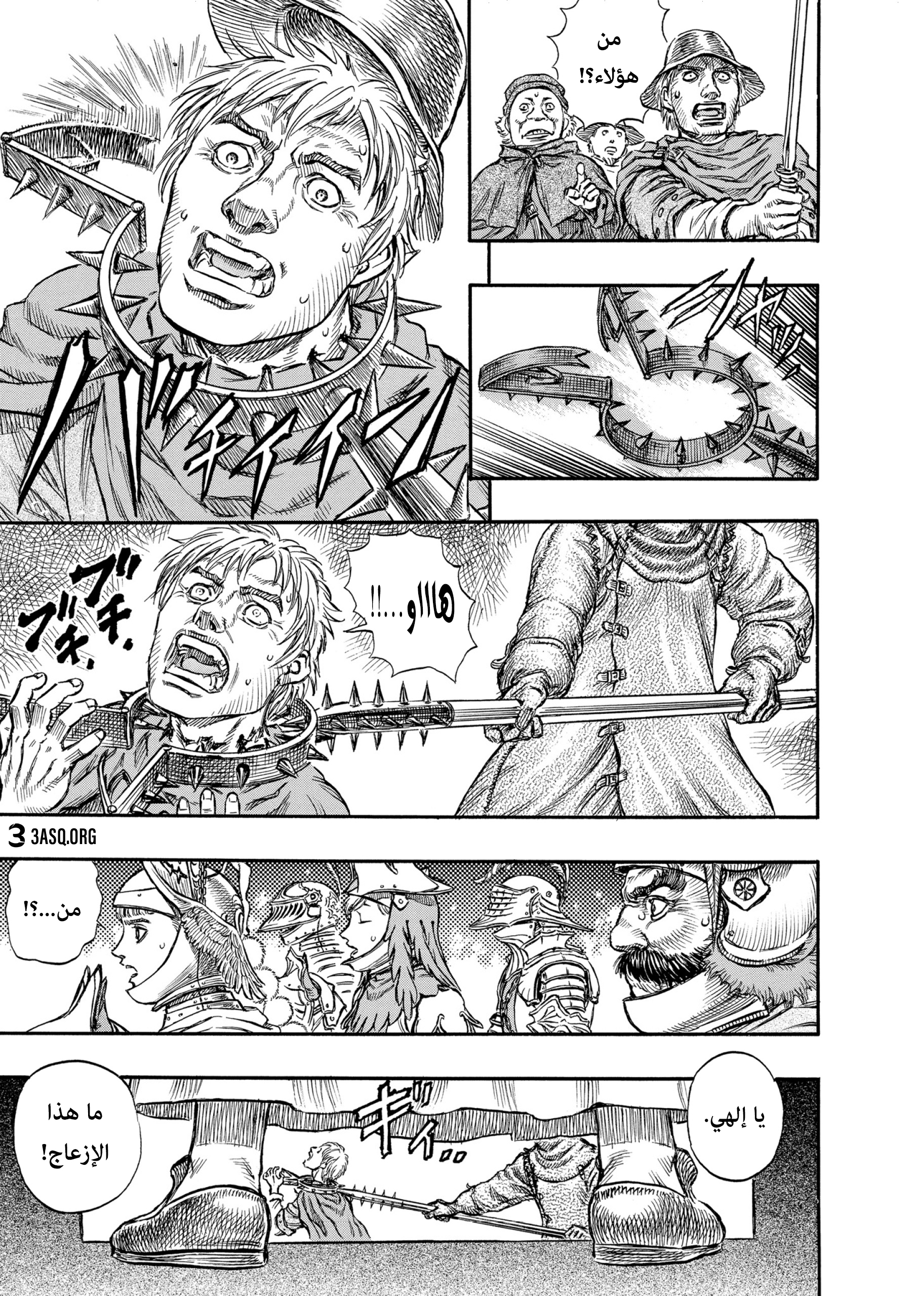 Read Berserk AR Manga Online