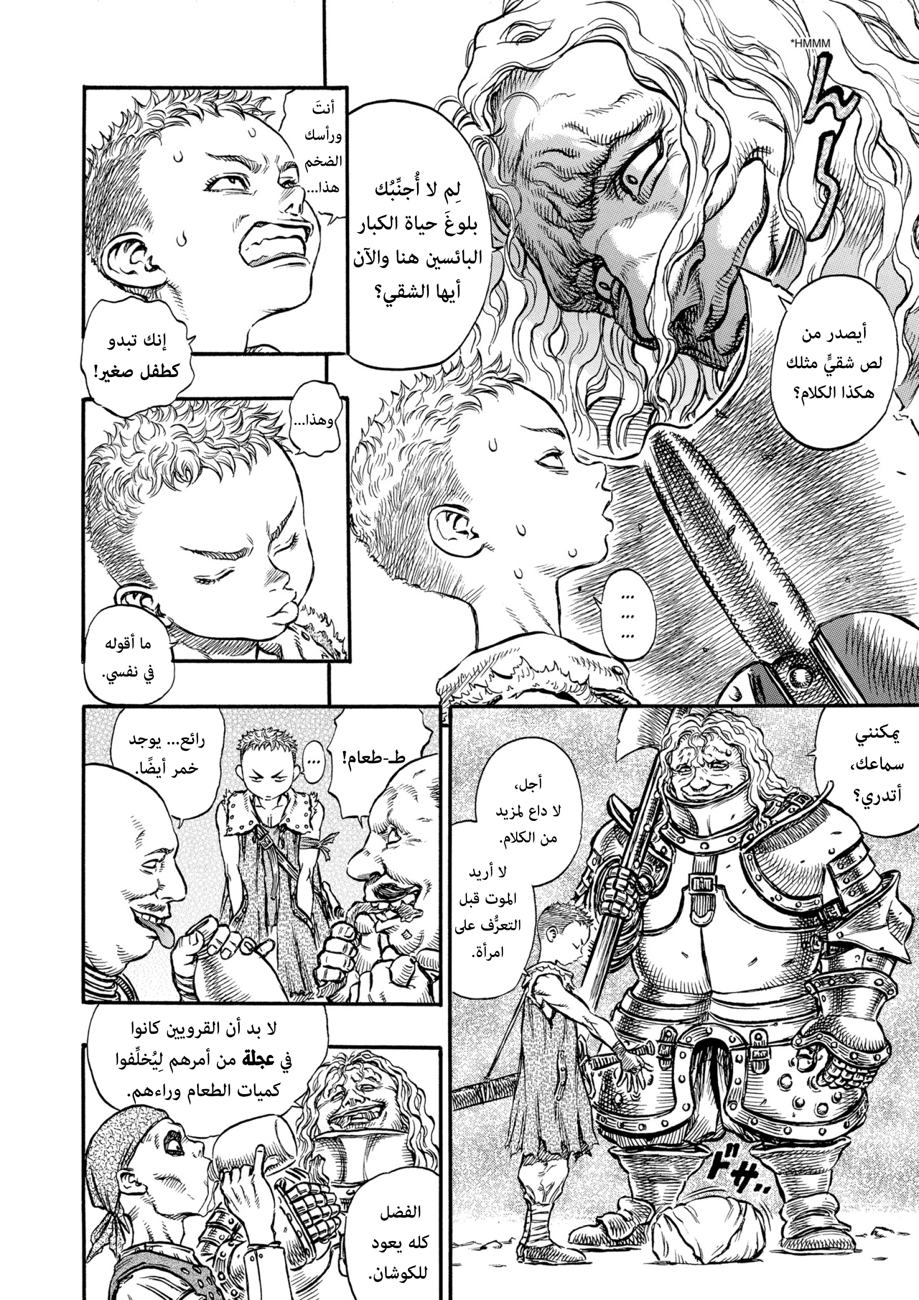 Read Berserk AR Manga Online