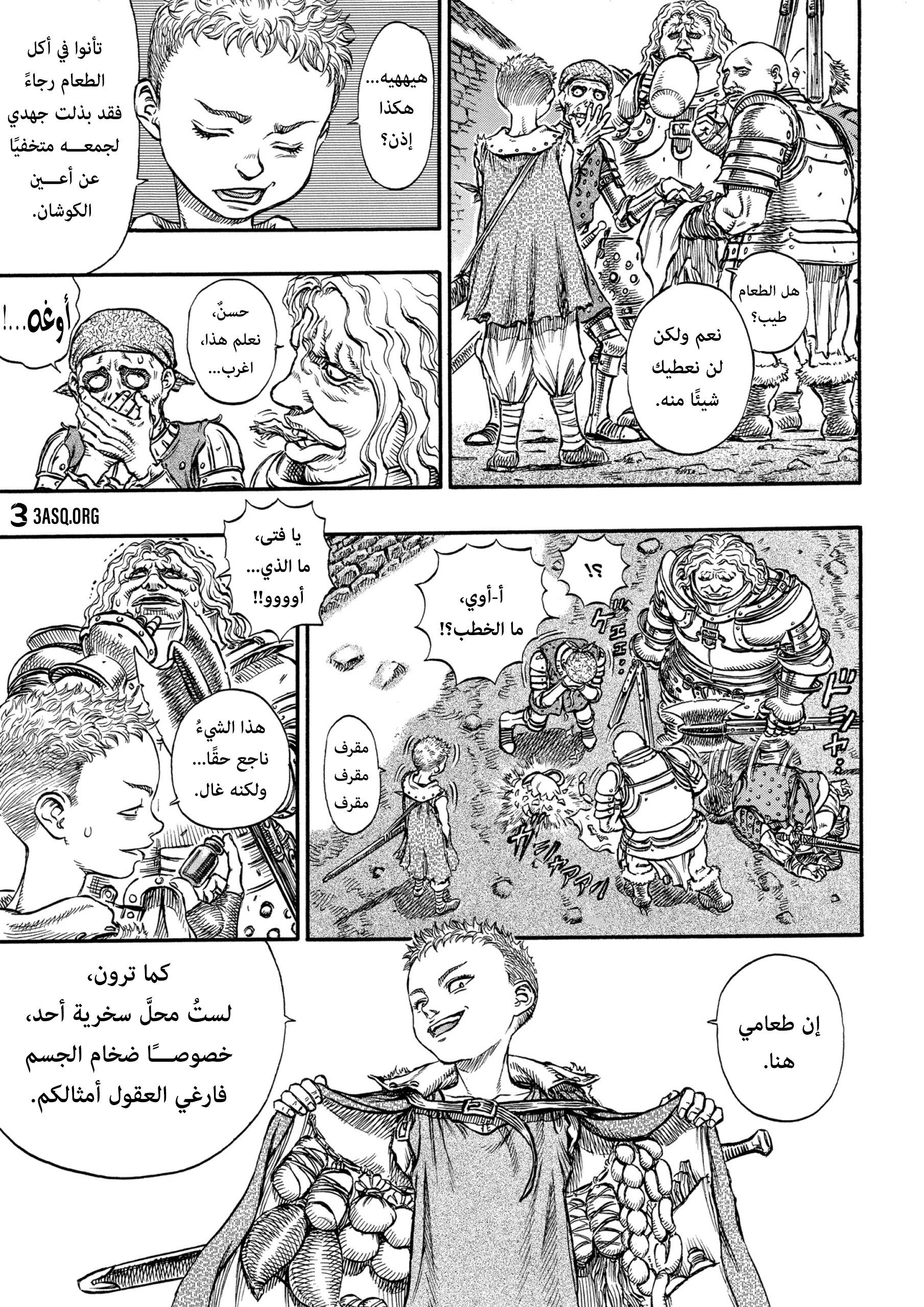 Read Berserk AR Manga Online