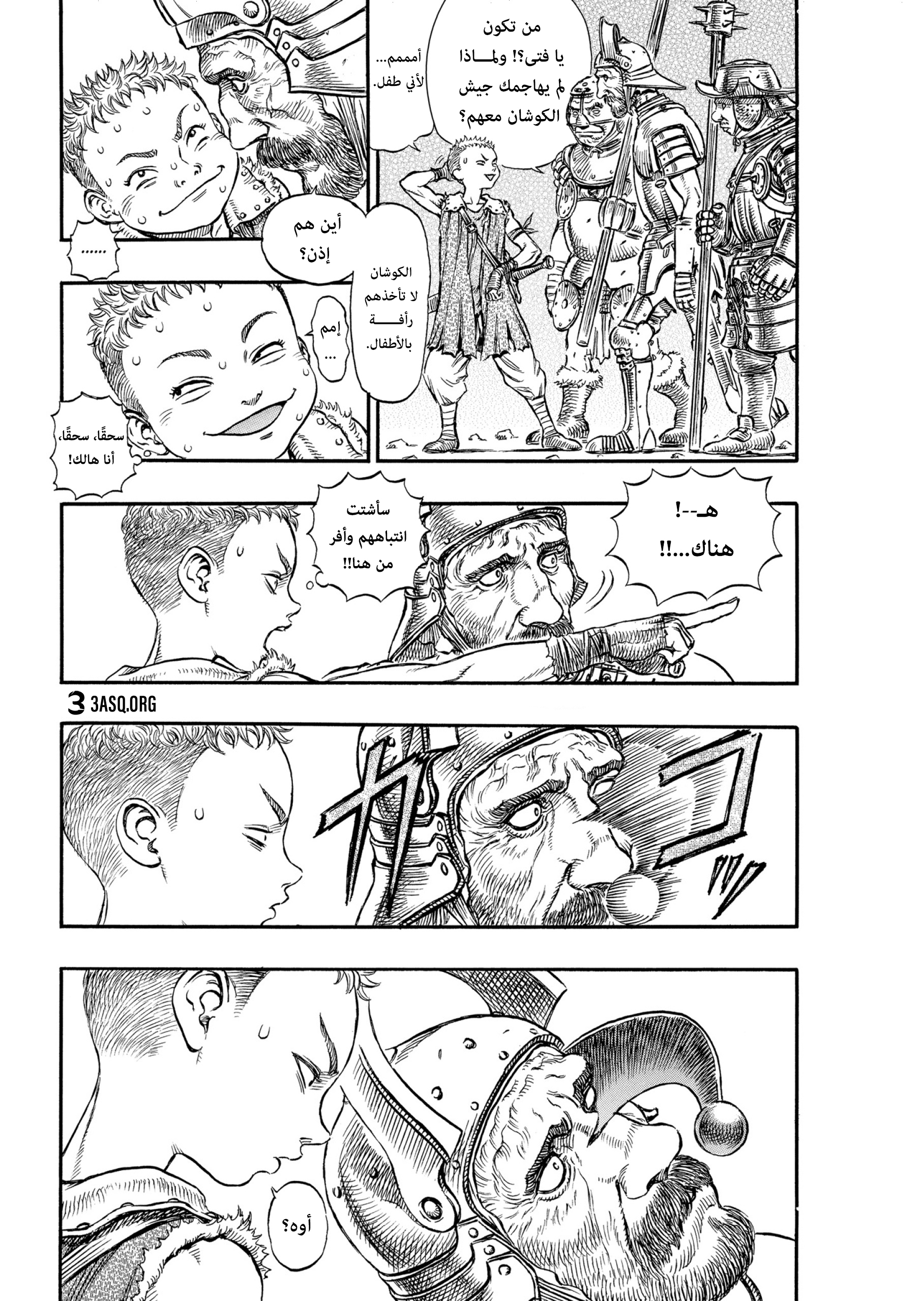 Read Berserk AR Manga Online