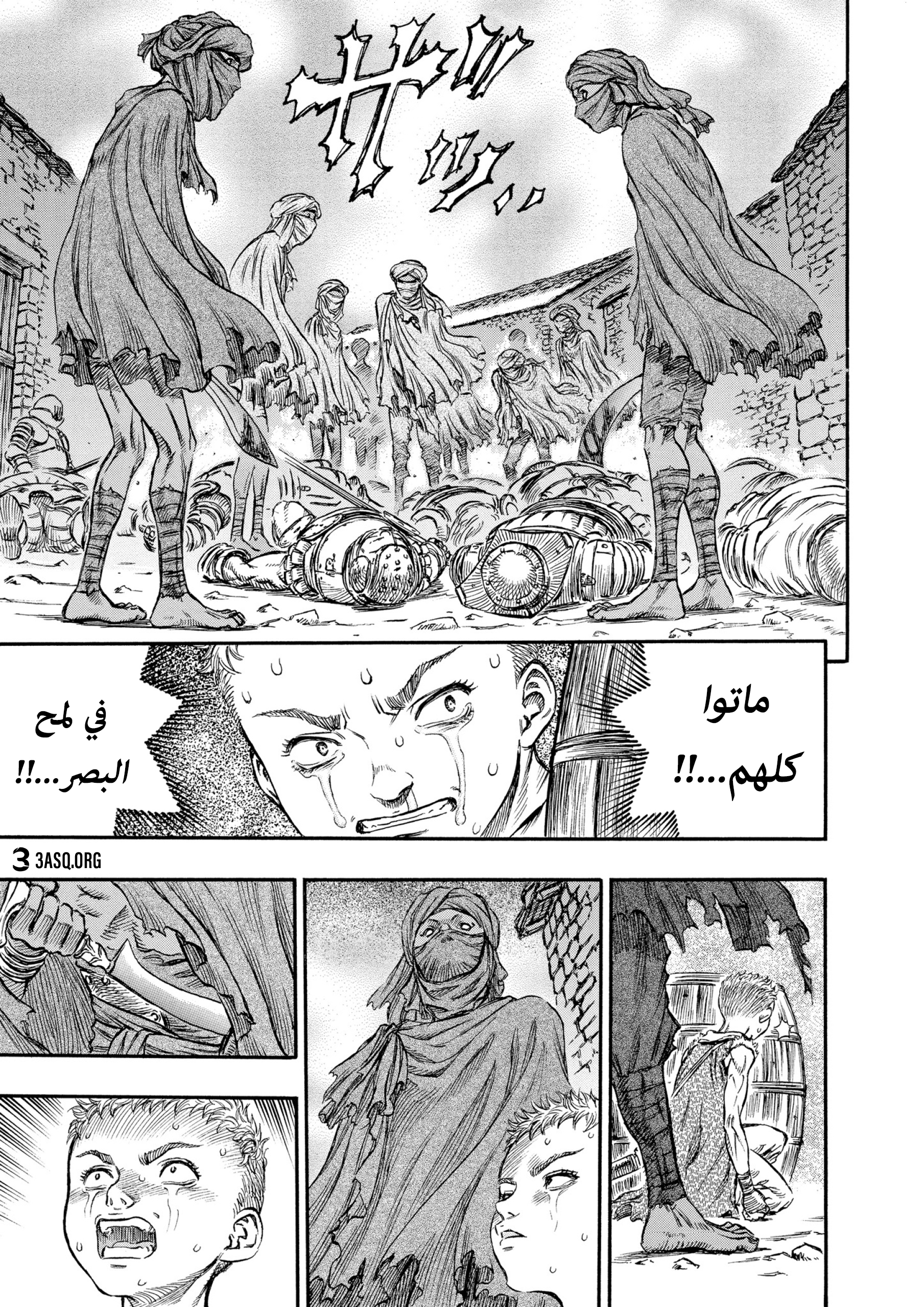 Read Berserk AR Manga Online