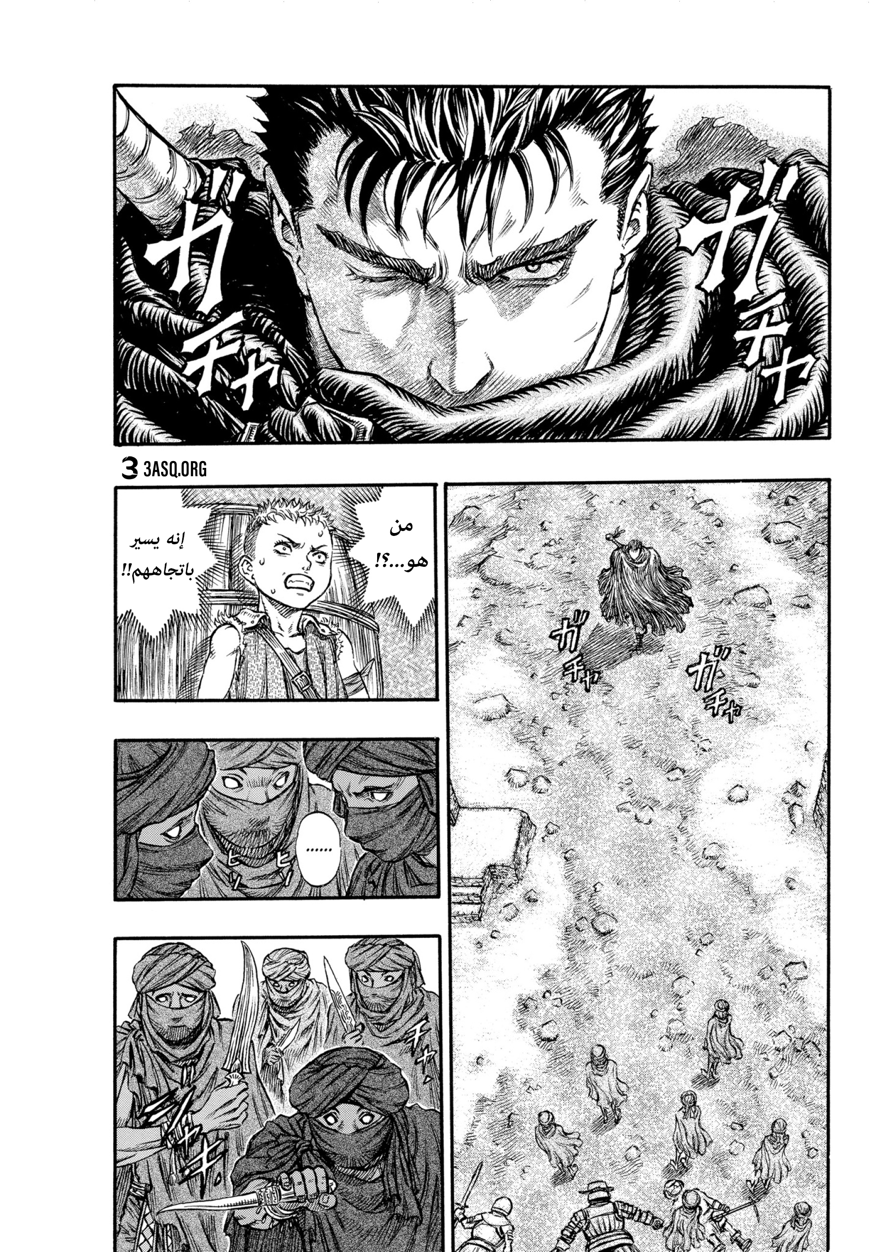 Read Berserk AR Manga Online