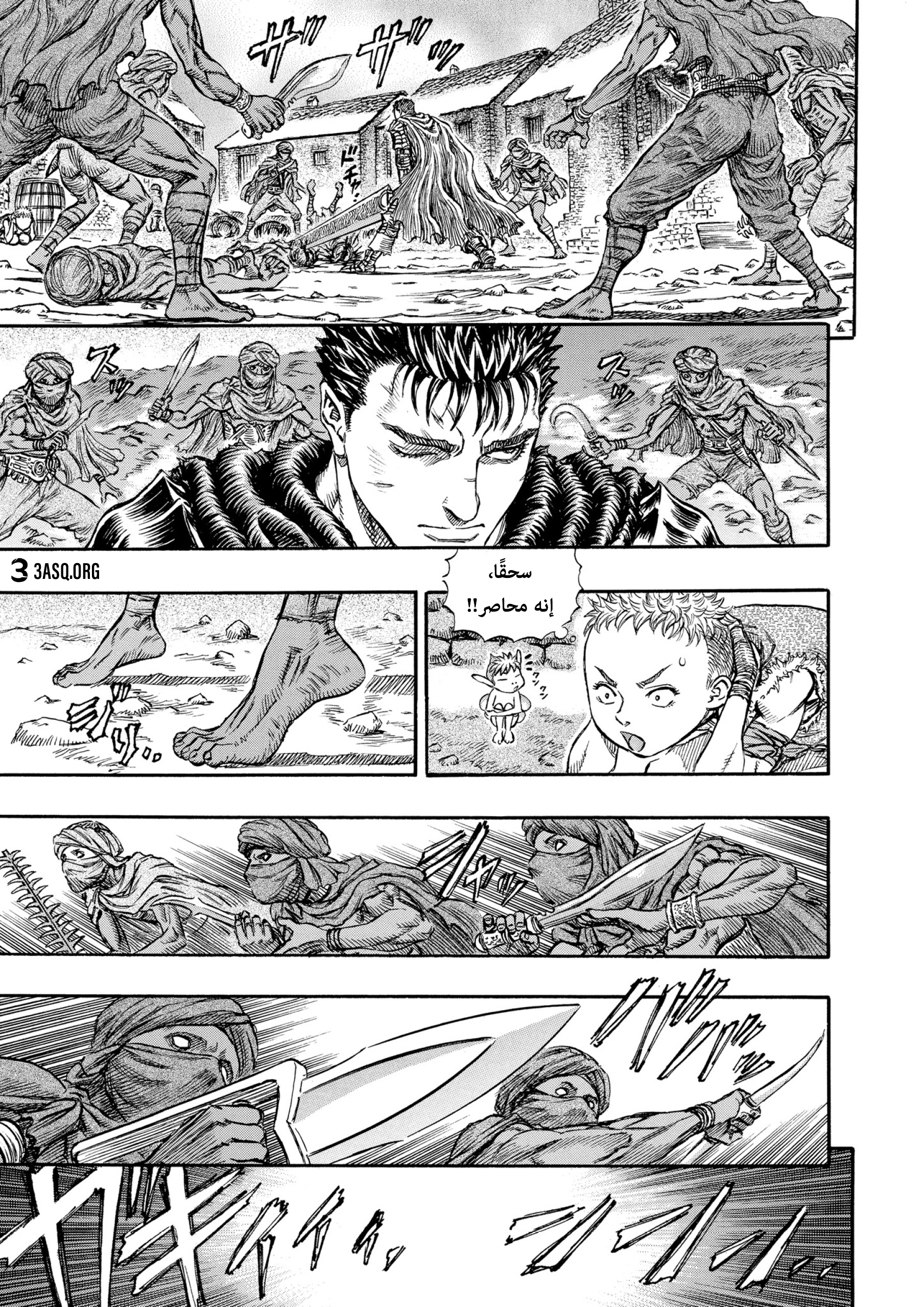 Read Berserk AR Manga Online