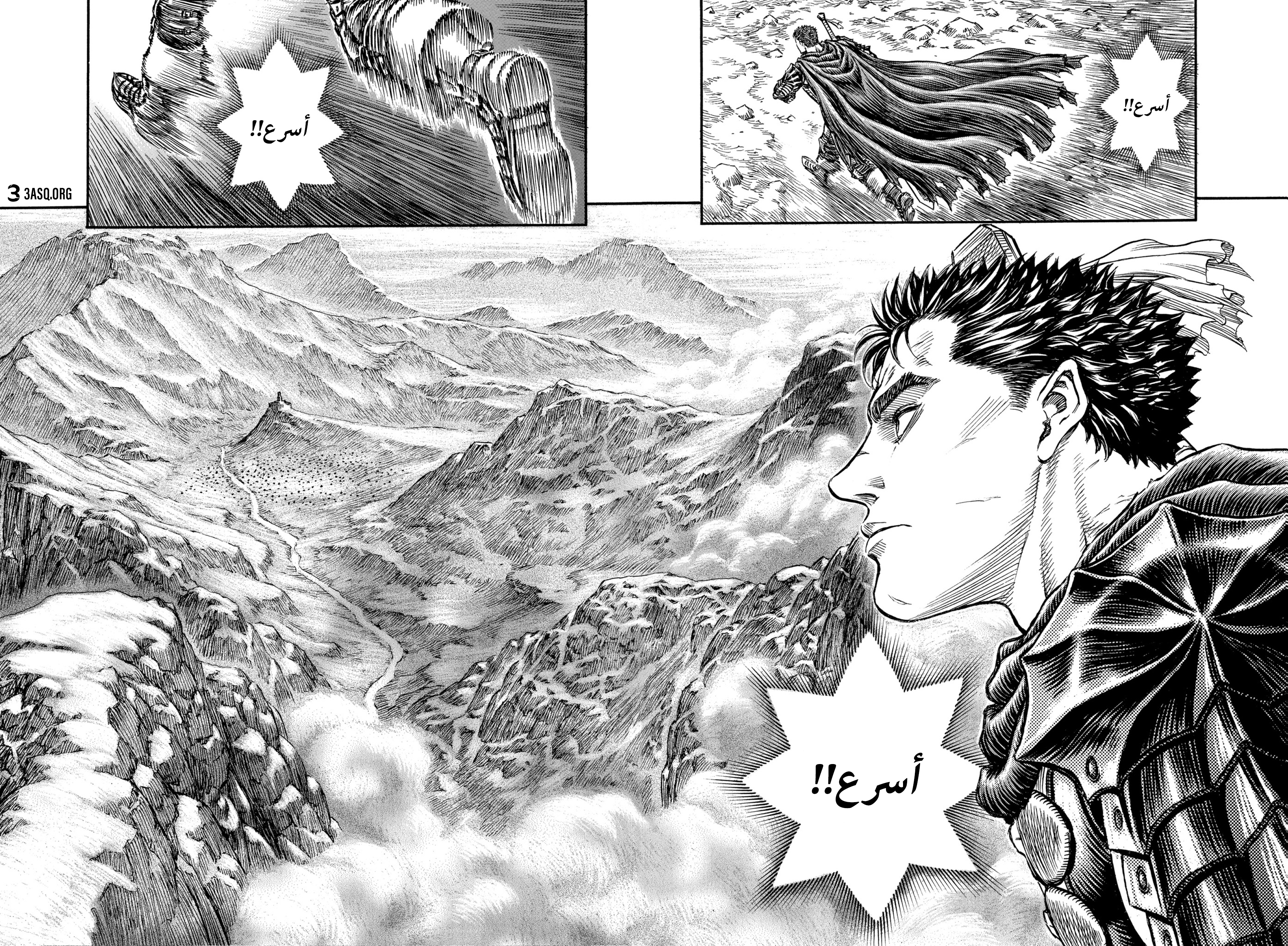 Read Berserk AR Manga Online
